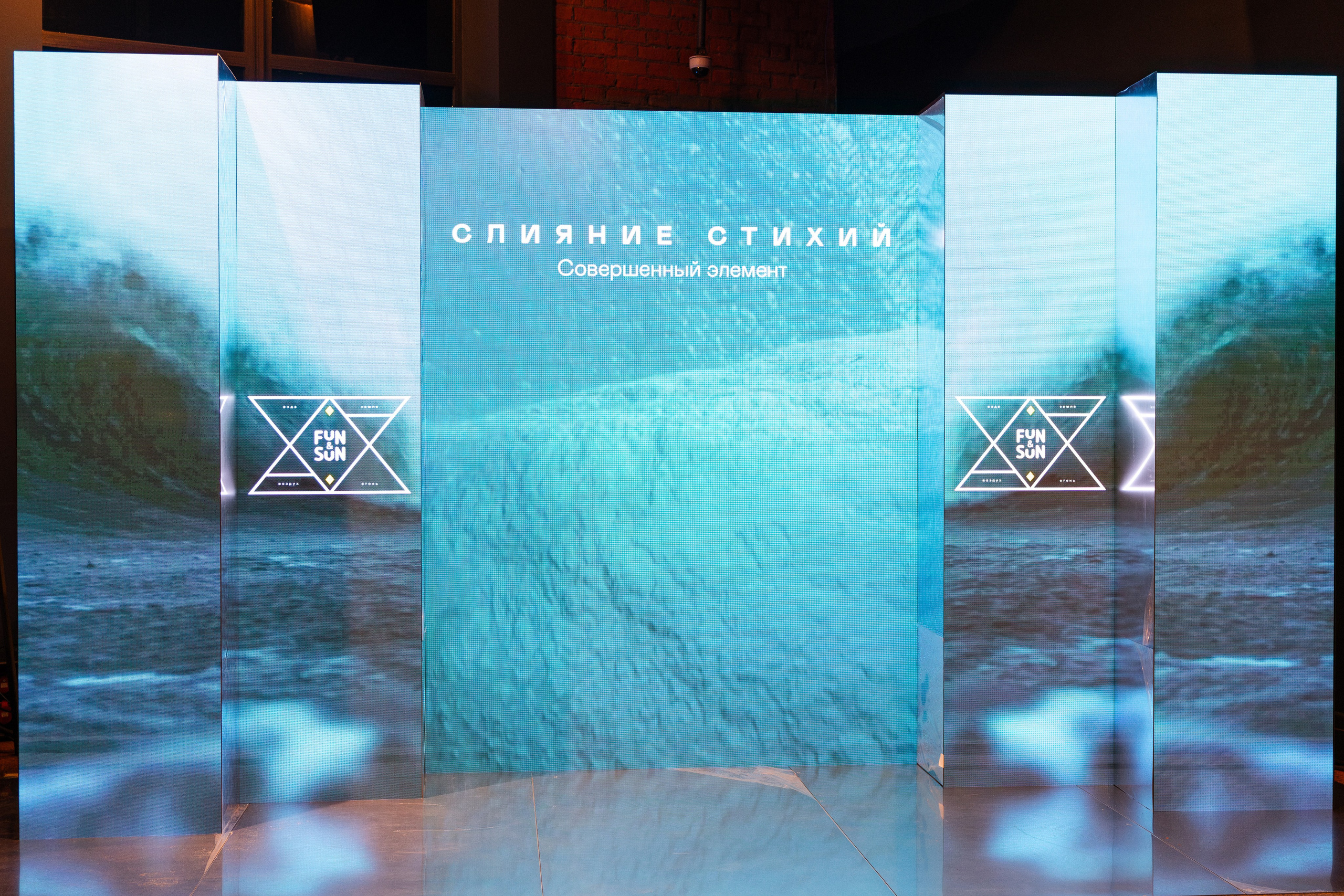 Fun&Sun. Свадебный репортажный фотограф в Москве