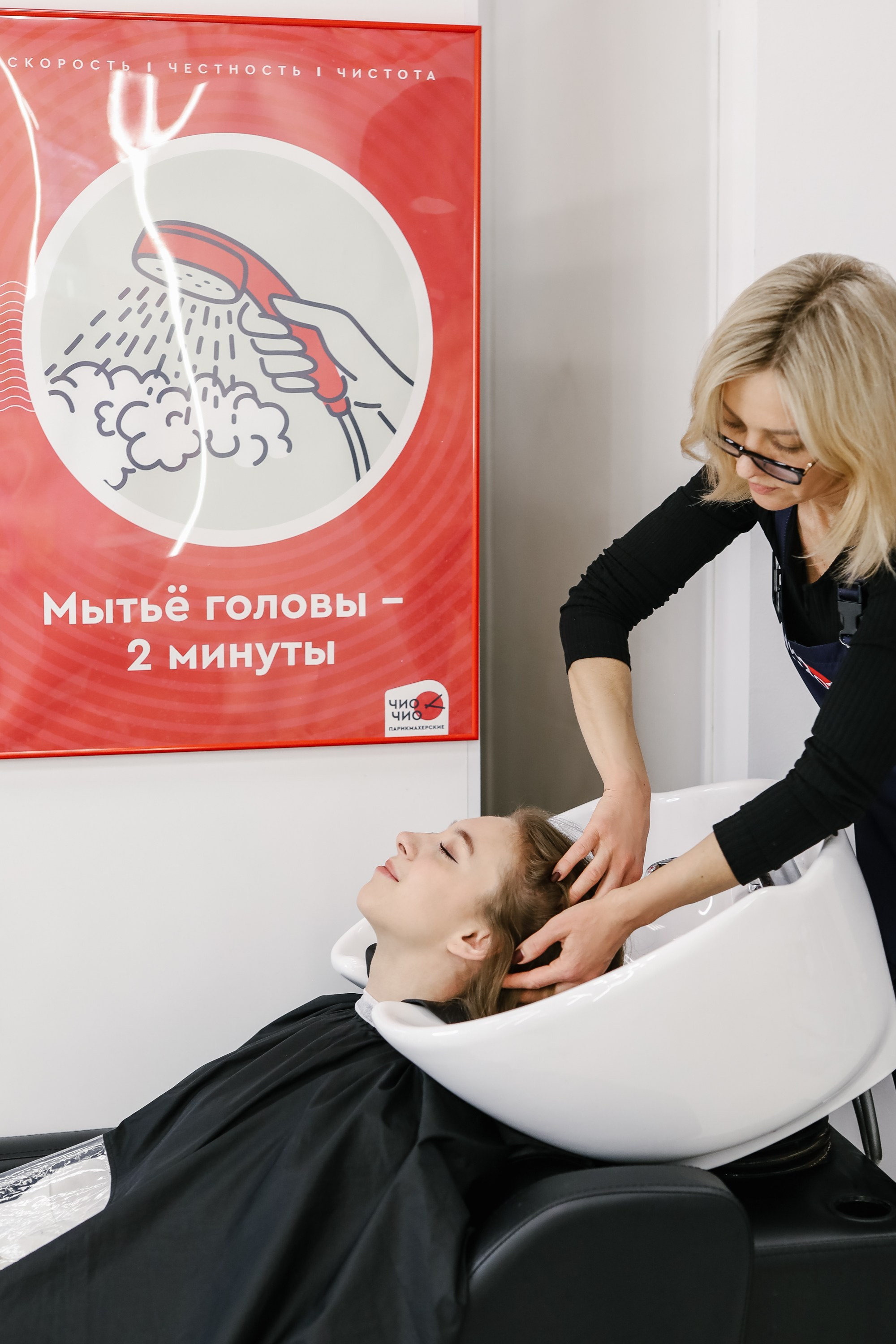 Парикмахерская Чио-чио. Фотопродакшн продающего контента