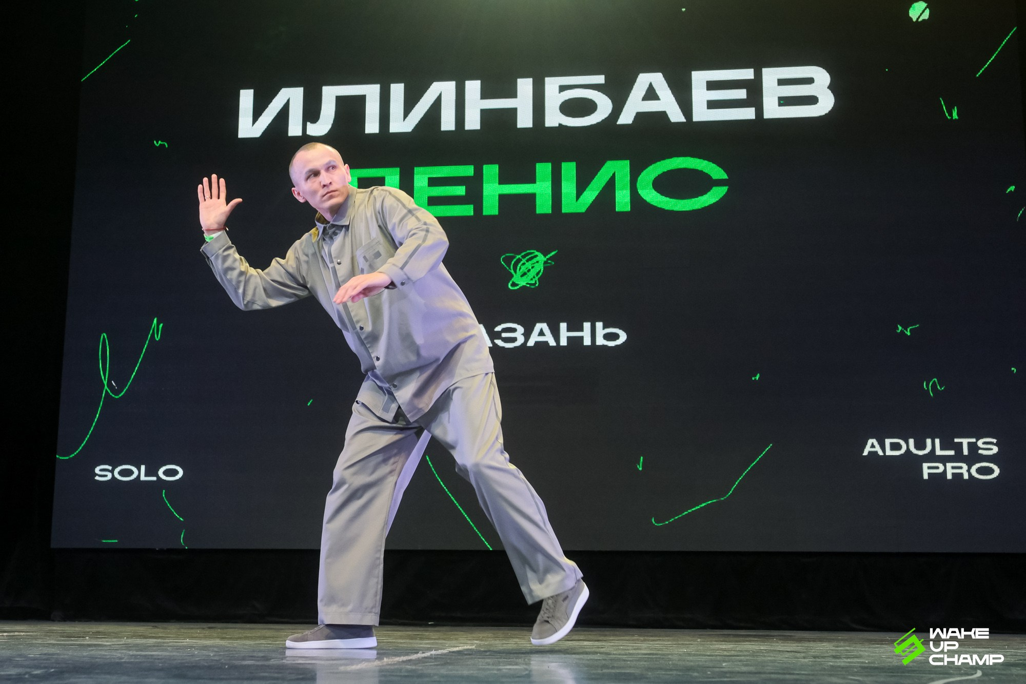 WAKE UP CHAMP. Репортажный фотограф в Казани Павел Серпокрылов