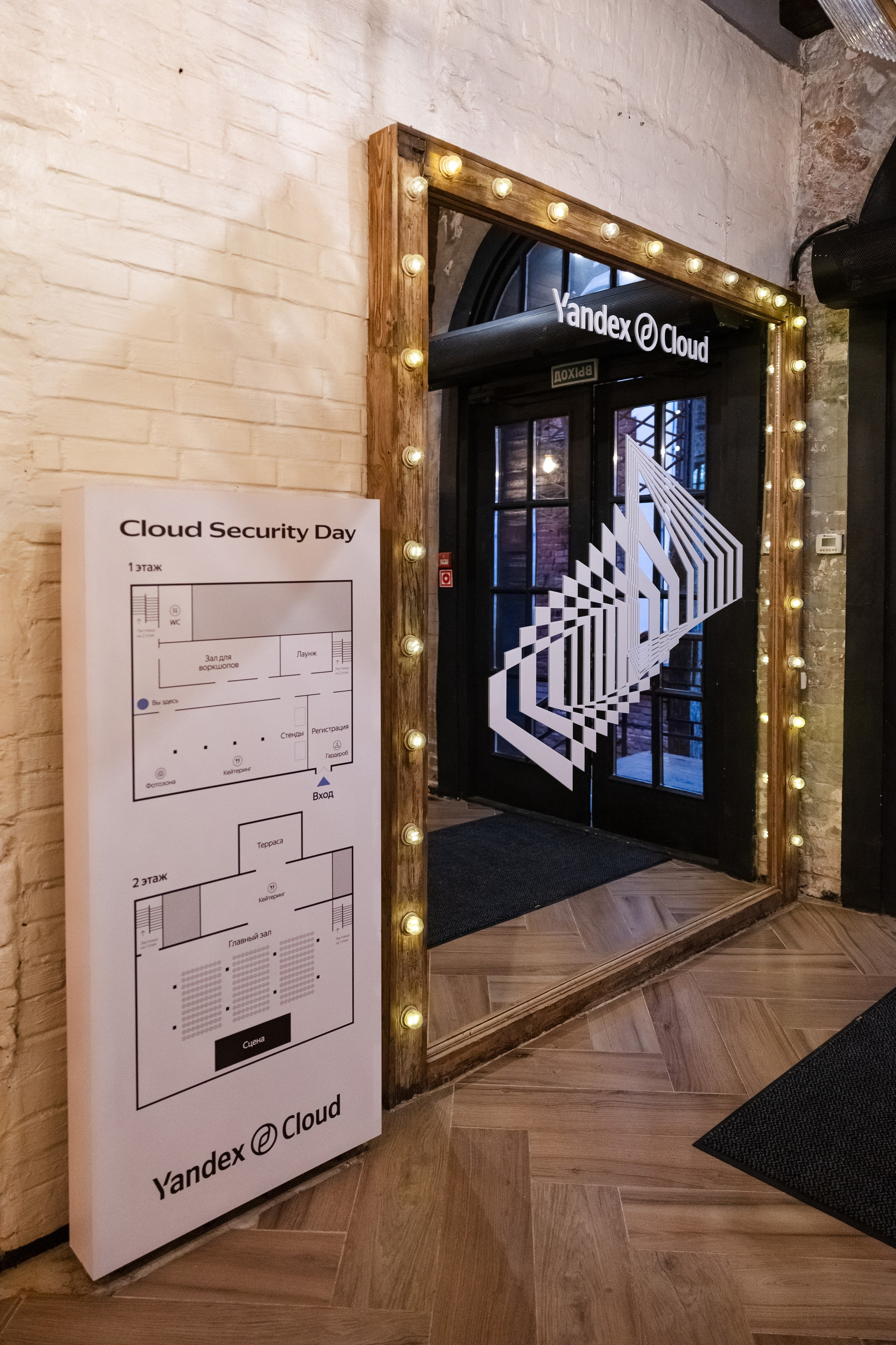 Cloud Security Day. Свадебный репортажный фотограф в Москве