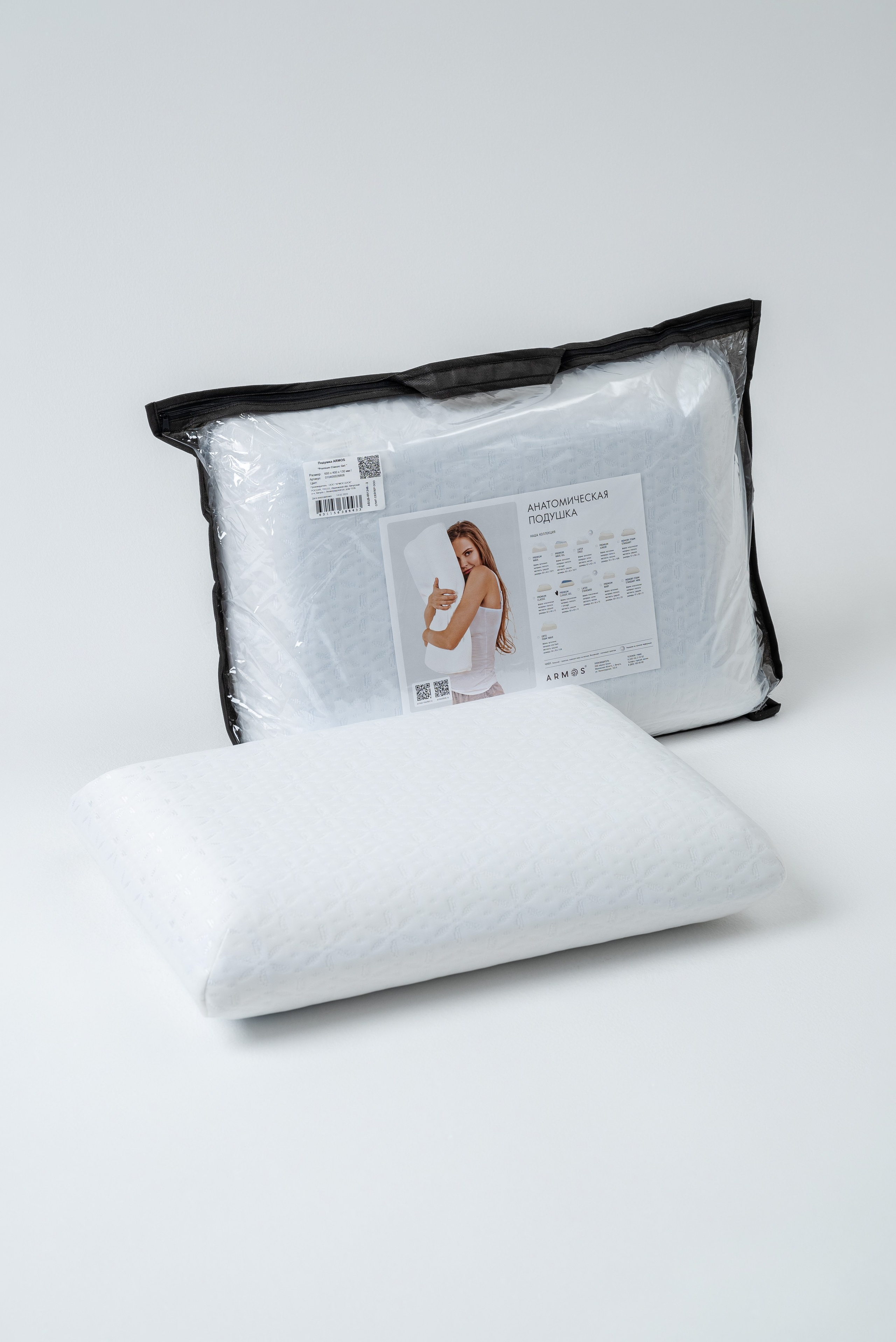 Armos ортопедические подушки. Фотограф для маркетплейсов в г. Иваново Клещенок Юлия