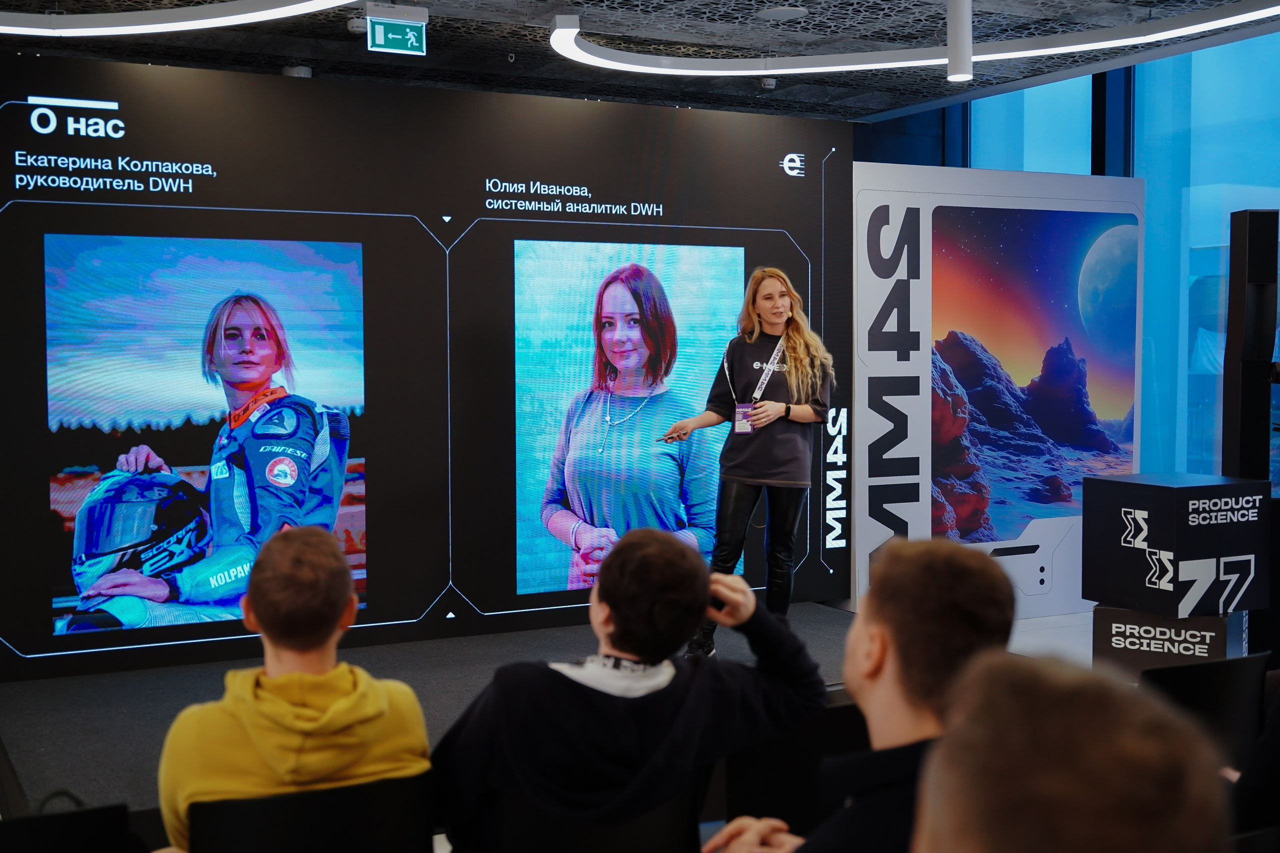 Матемаркетинг — 7–8 ноября 2024. Фотобанк Матемаркетинг