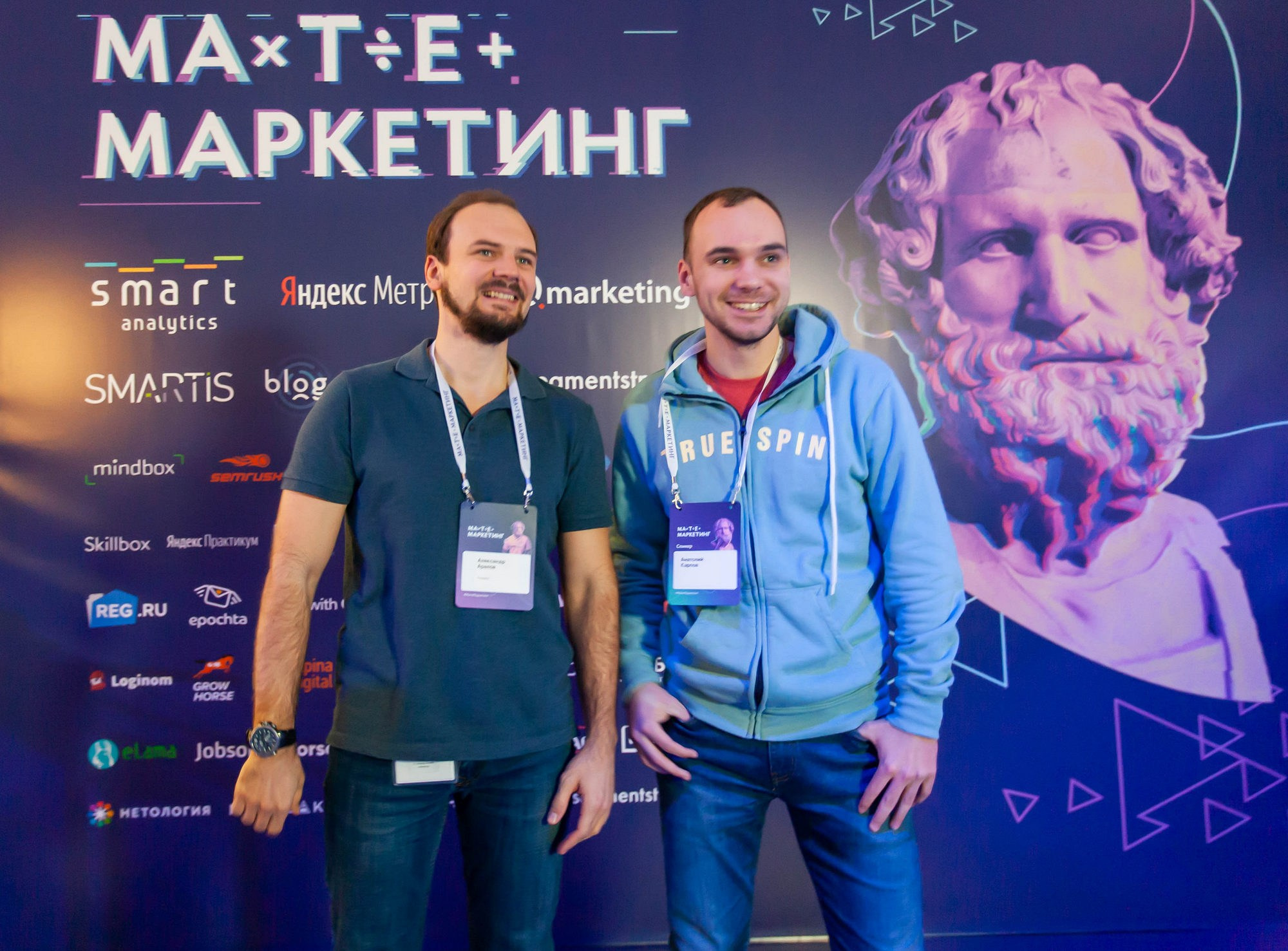 Матемаркетинг — 14–15 ноября 2019. Фотобанк Матемаркетинг