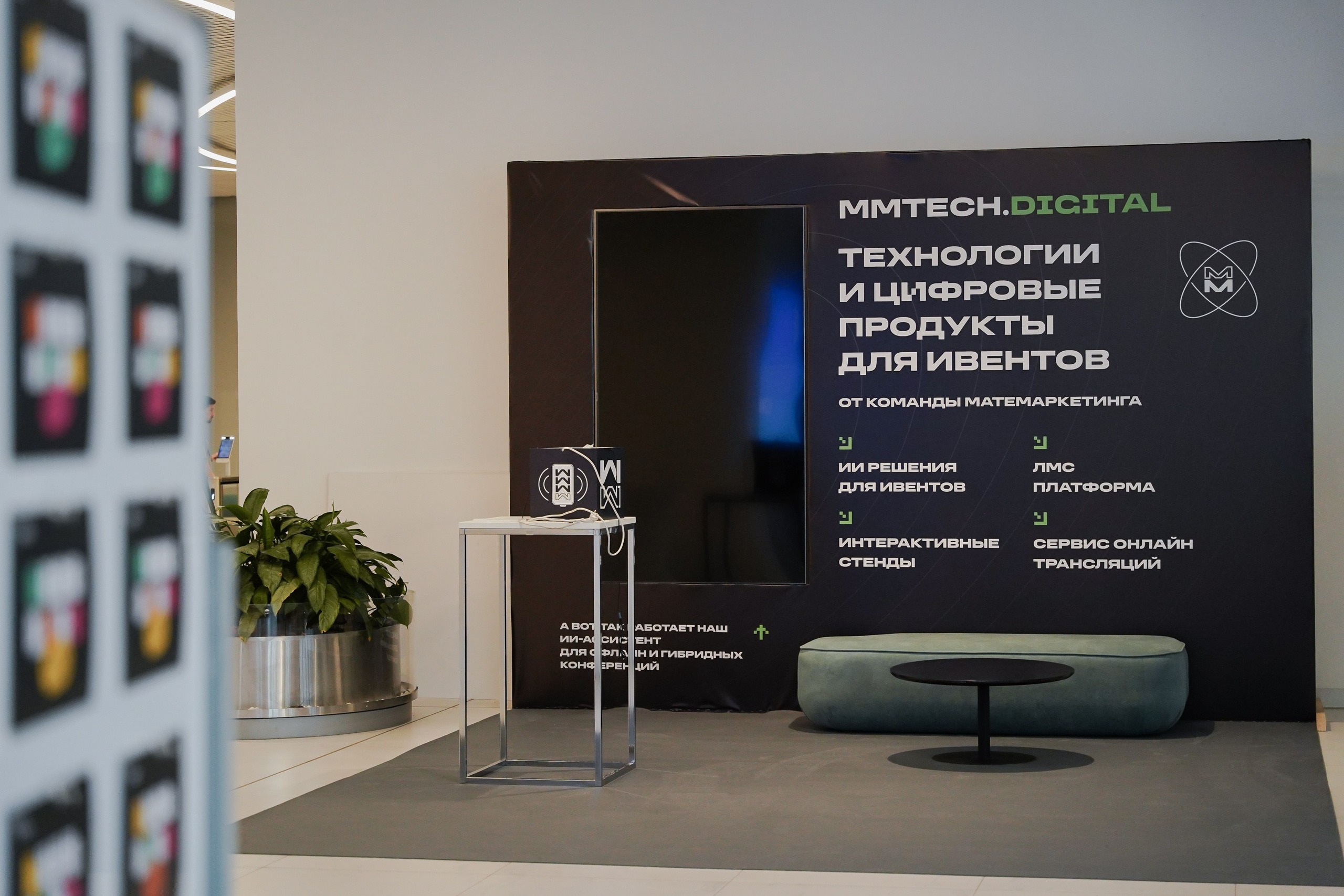 Aha! — 6 июня 2024. Фотобанк Матемаркетинг