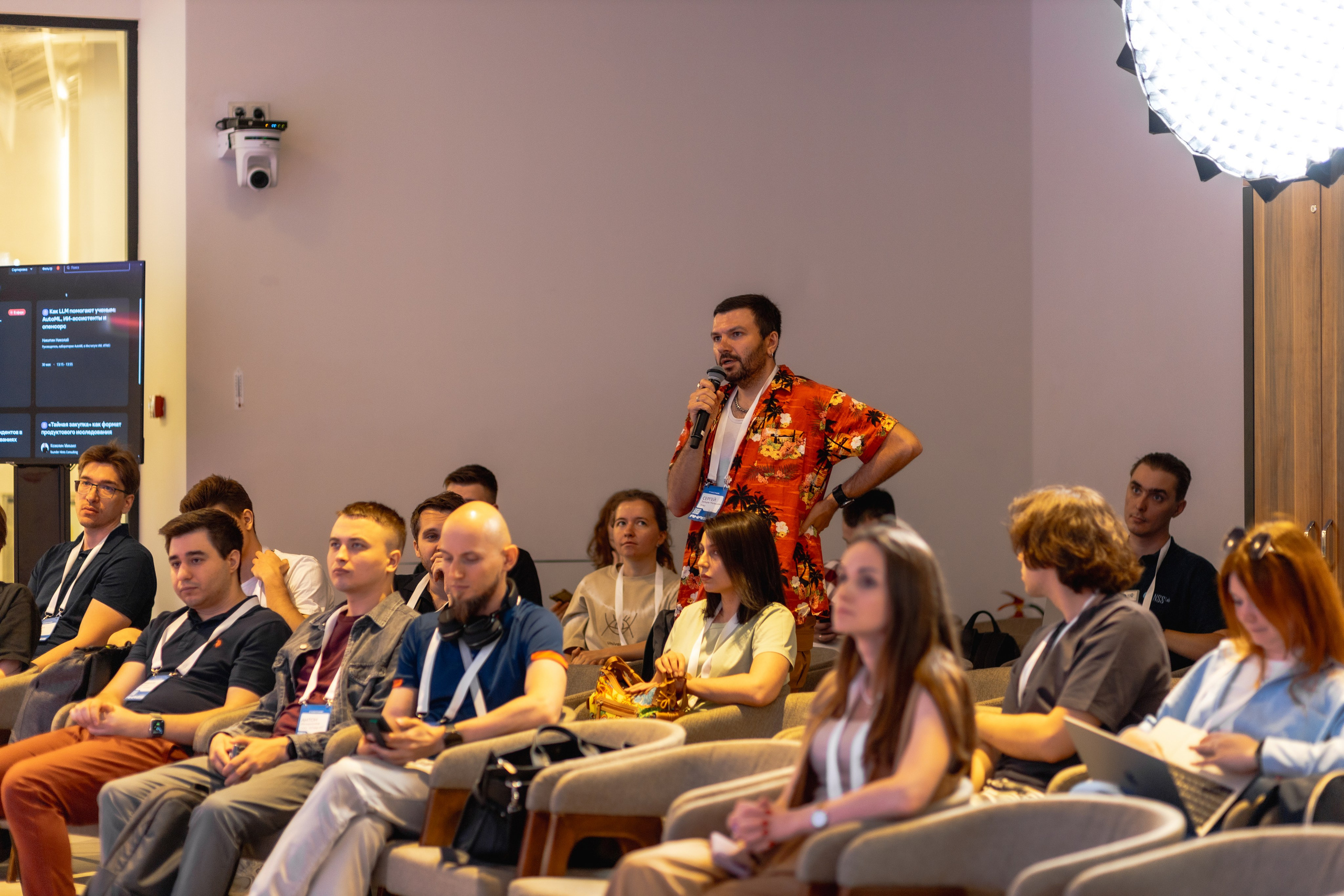 Aha! — 29–30 мая 2025. Фотобанк Матемаркетинг