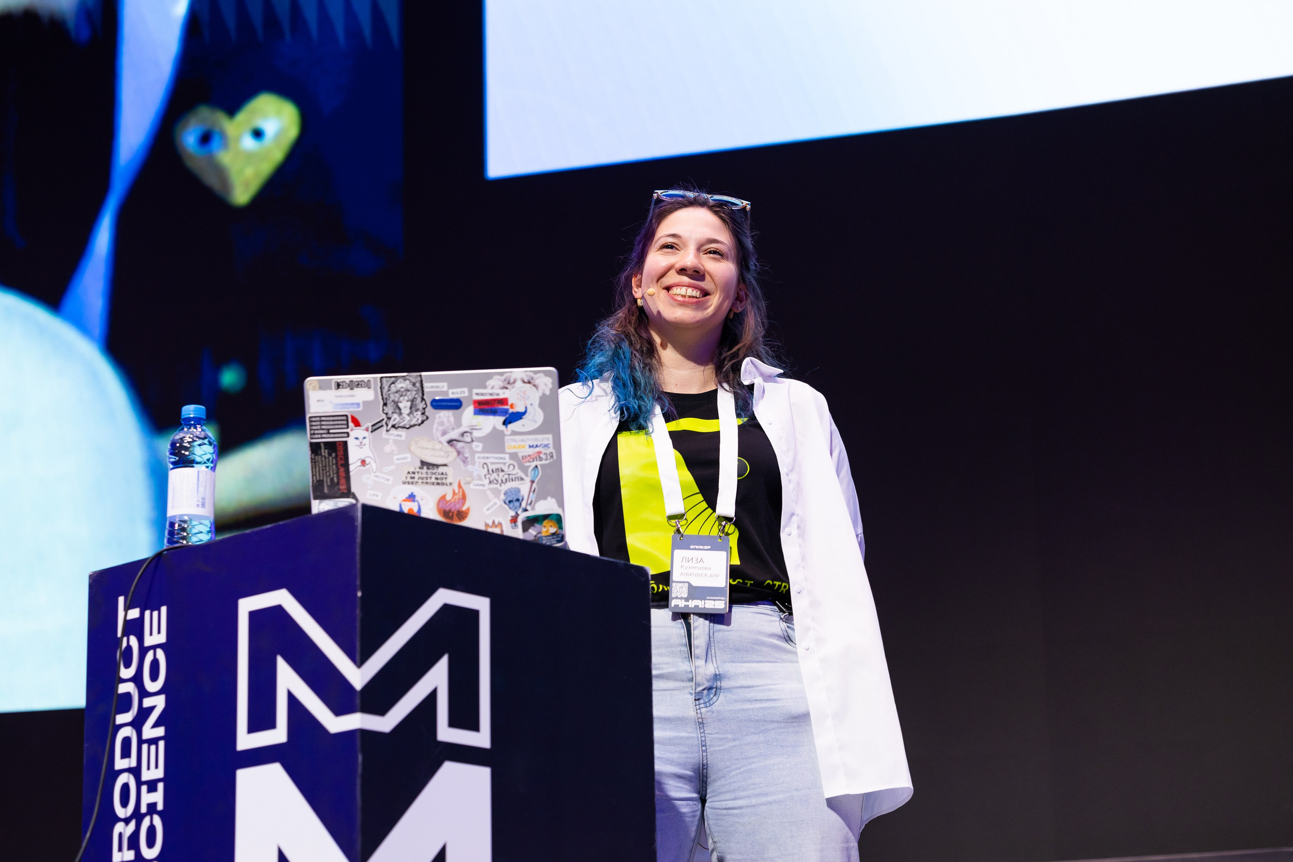 Aha! — 29–30 мая 2025. Фотобанк Матемаркетинг