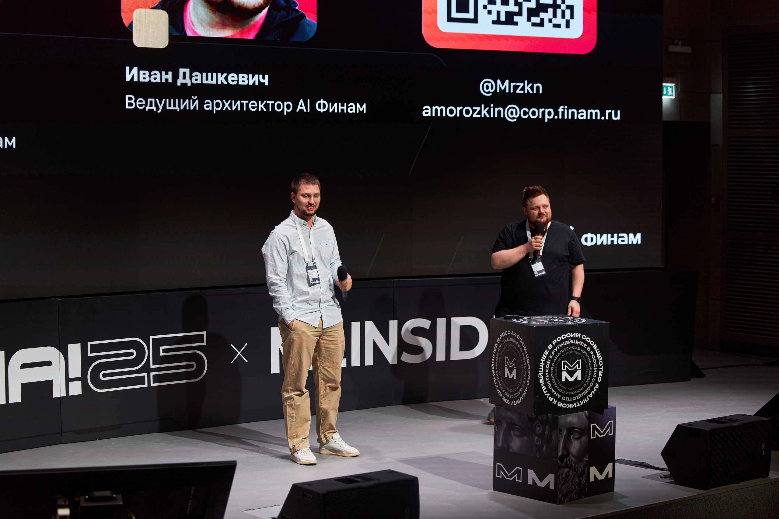 Aha! — 29–30 мая 2025. Фотобанк Матемаркетинг