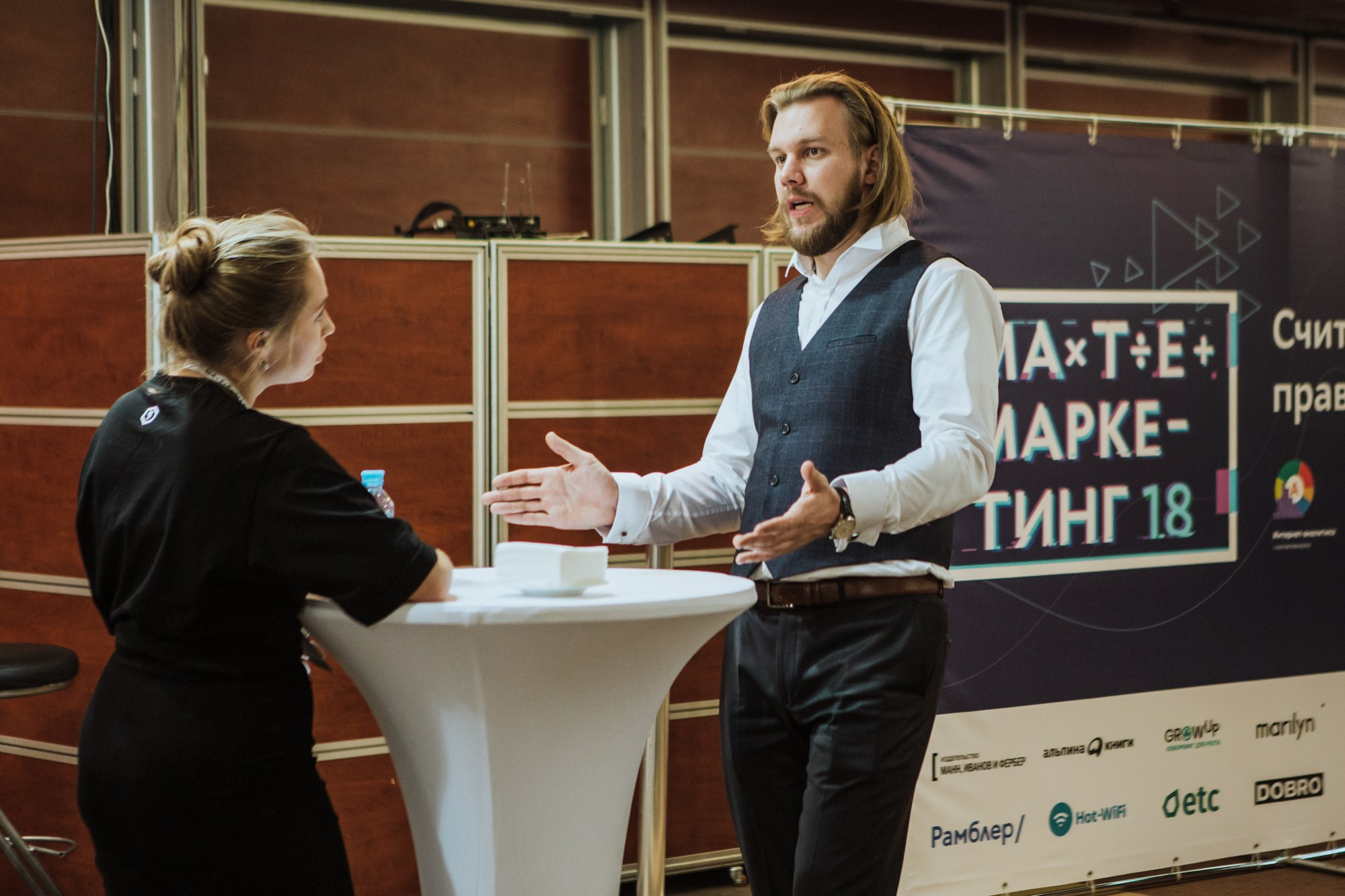 Матемаркетинг — 7 ноября 2018. Фотобанк Матемаркетинг