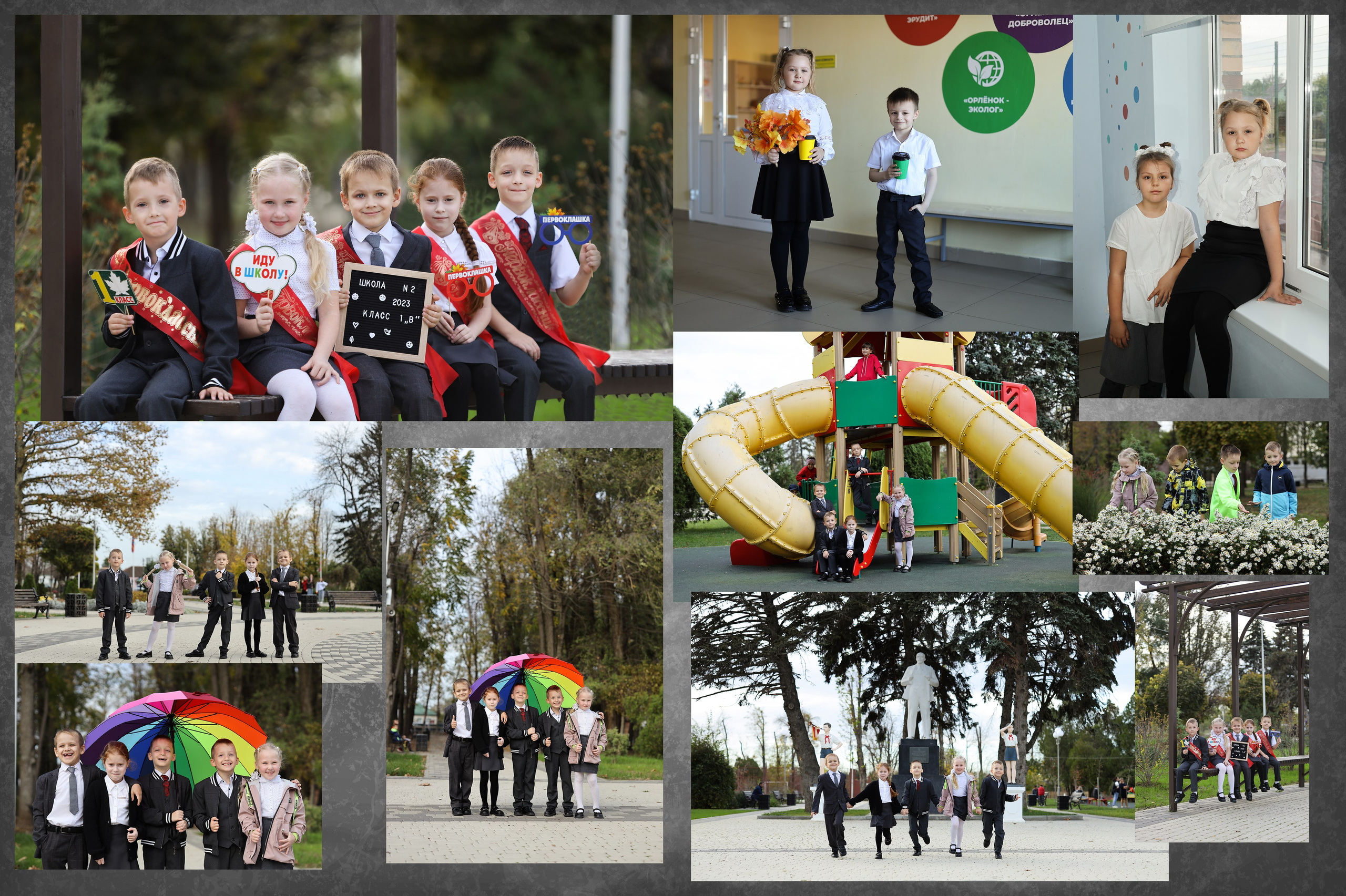 1 класс сош 2. Фотограф каневская видеограф свадьба рысинова ольга @orysinova