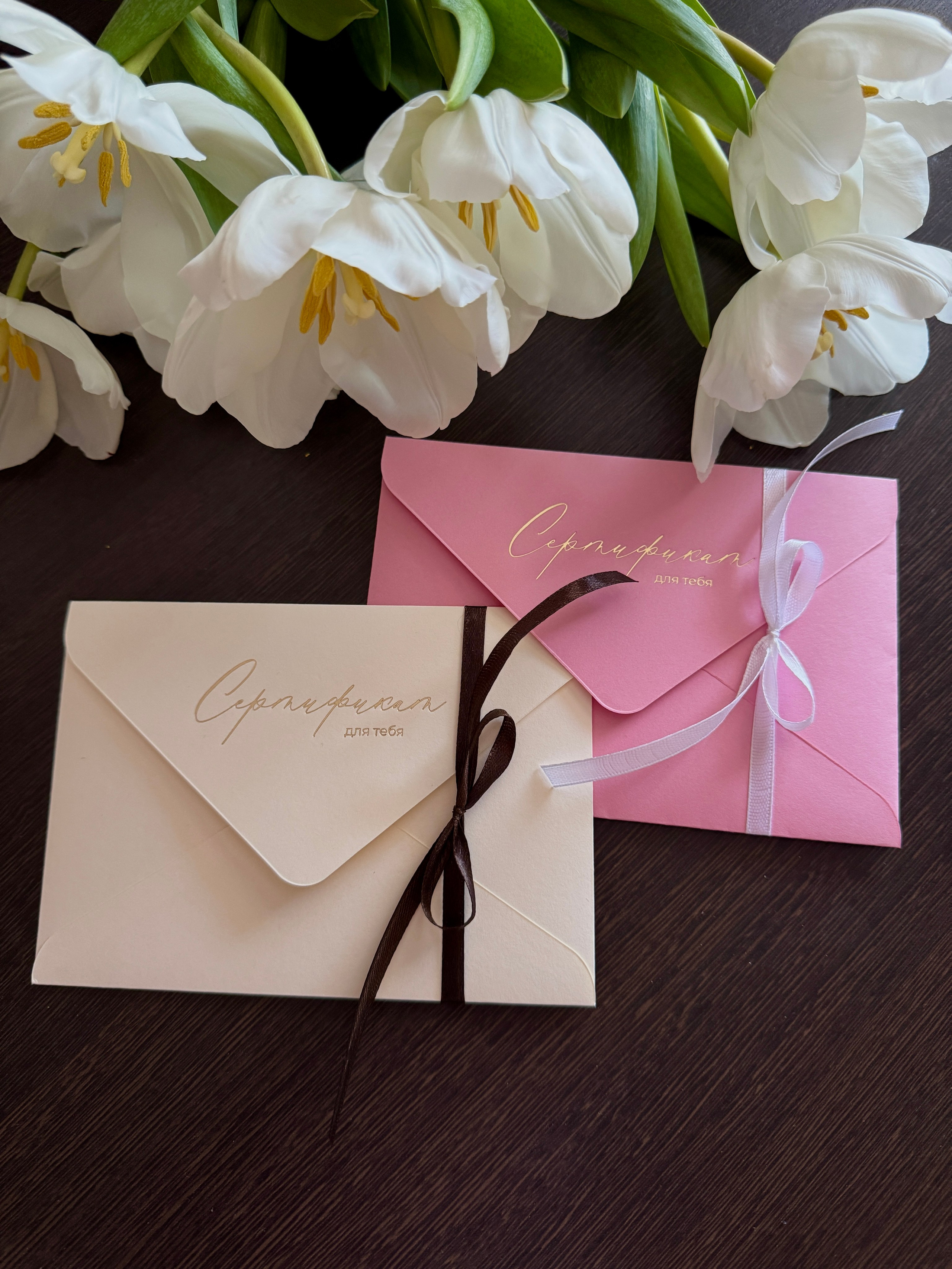 Подарочный сертификат. Услуги Фото и Ретуши