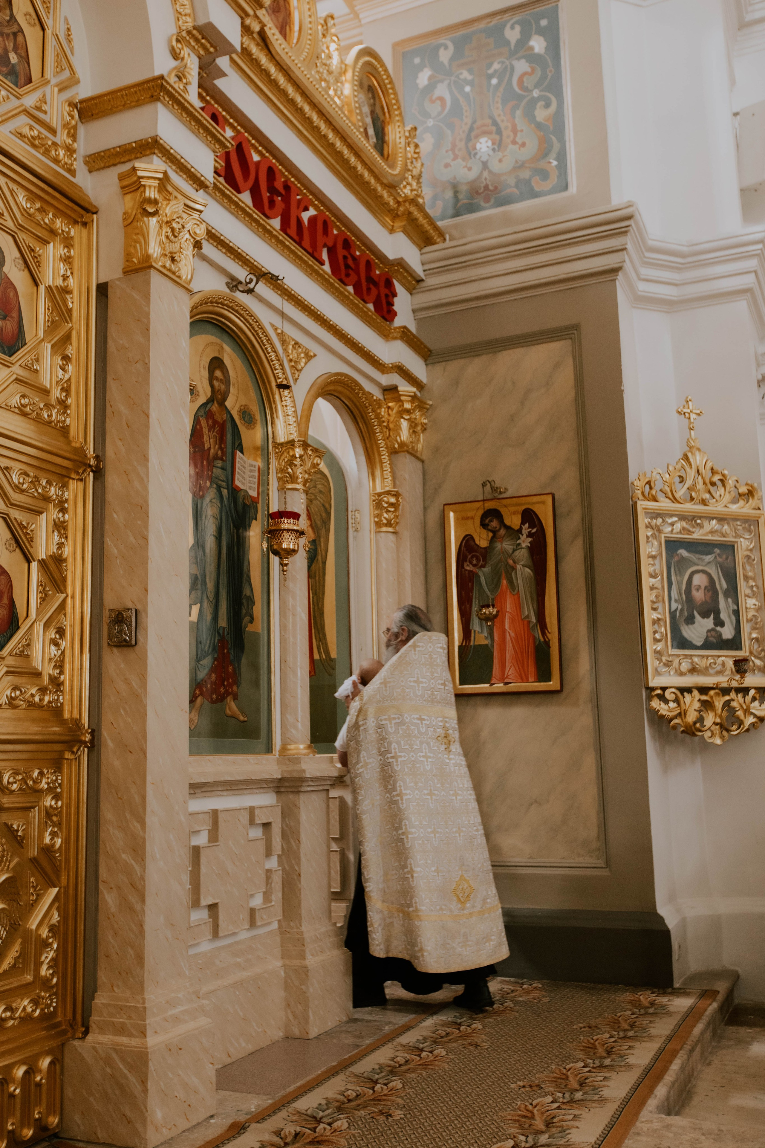 Таинство Крещения