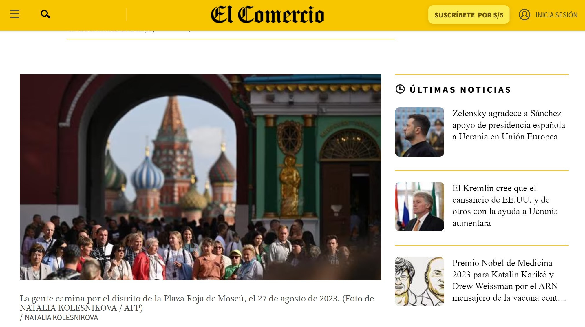 Публикации. Наталья Колесникова профессиональный фотограф