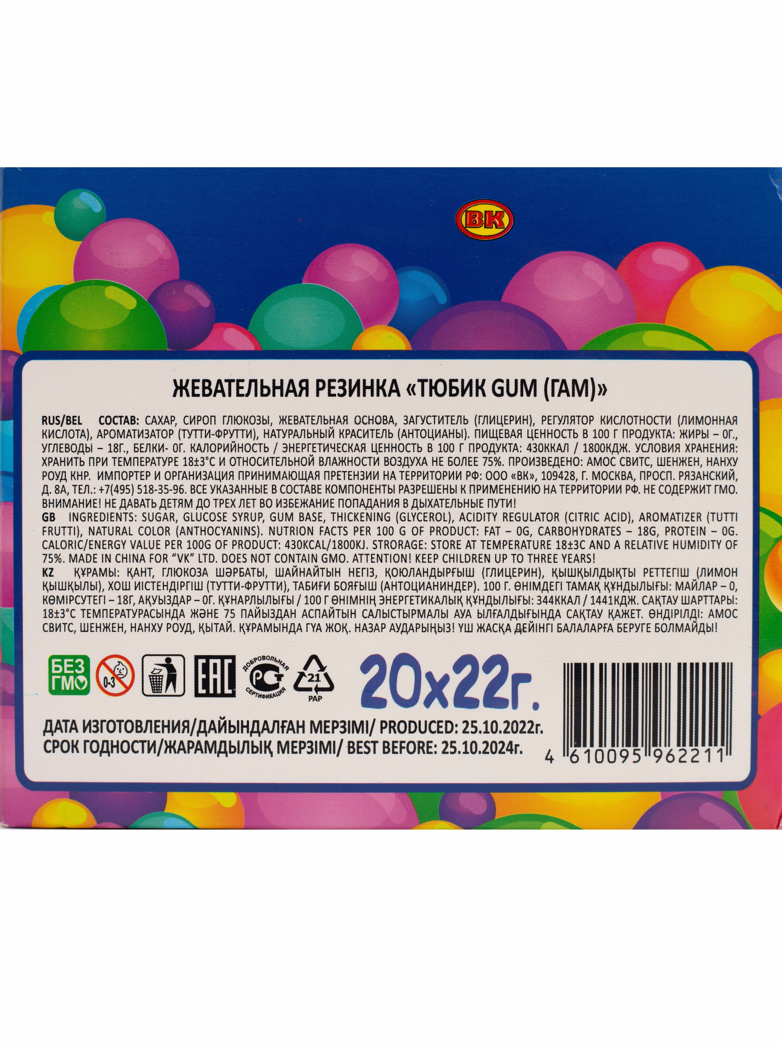 Сладости. Фотограф для различных событий, проектов, маркетплейсов, сайтов и мероприятий в Екатеринбурге