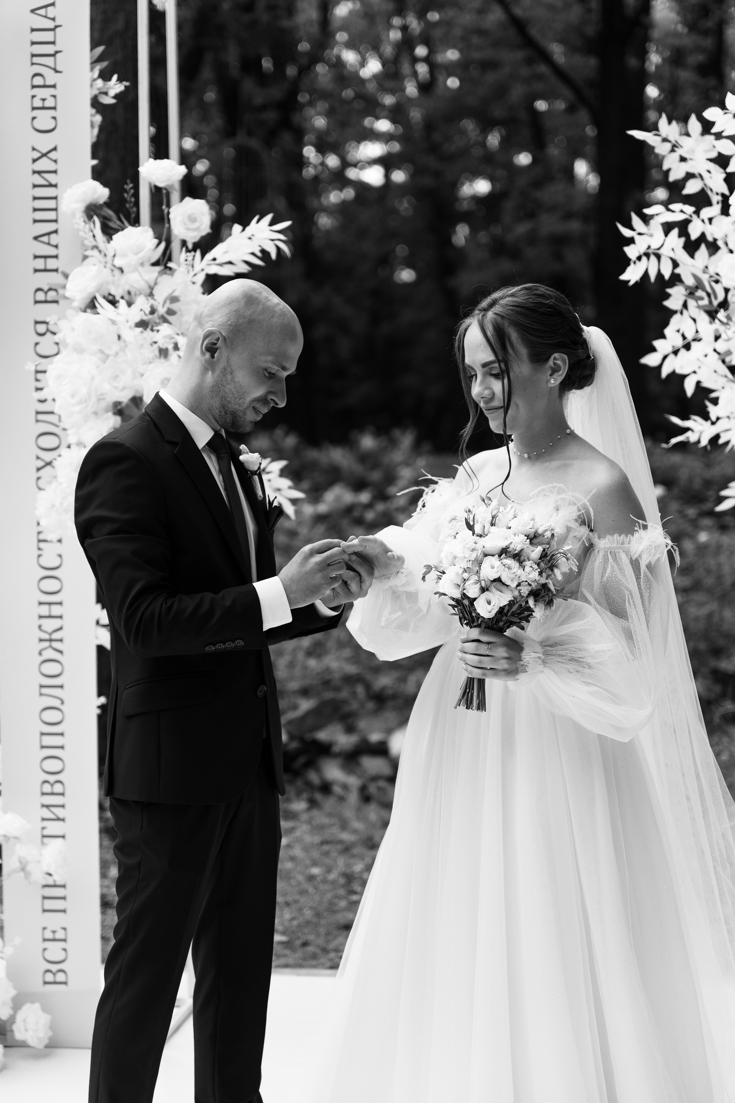 Андрей и Алина. Фотограф Екатерина Бочарникова