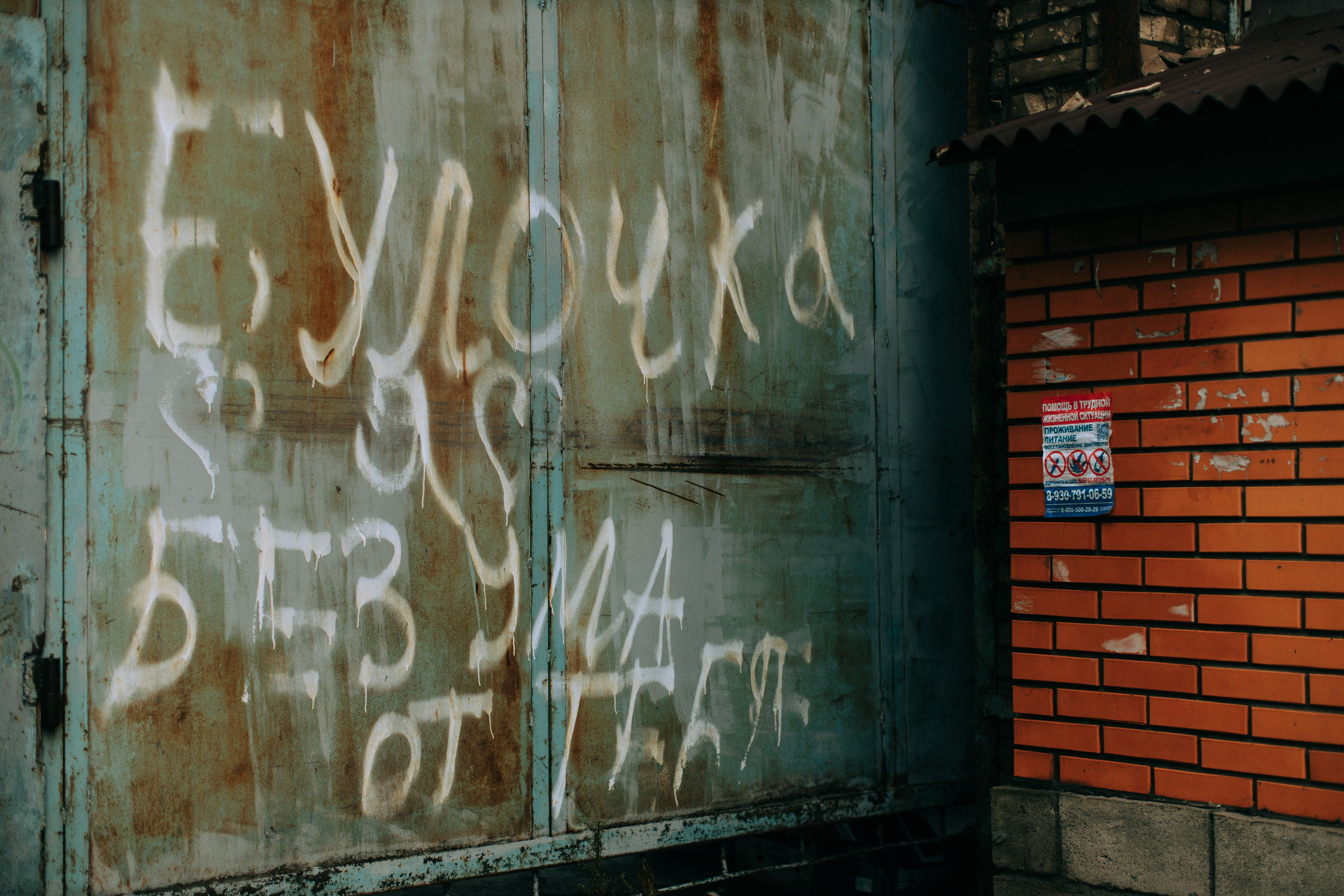 Тула готовится к Новому Году. Свадебный и семейный фотограф в Туле и области Маша Костина