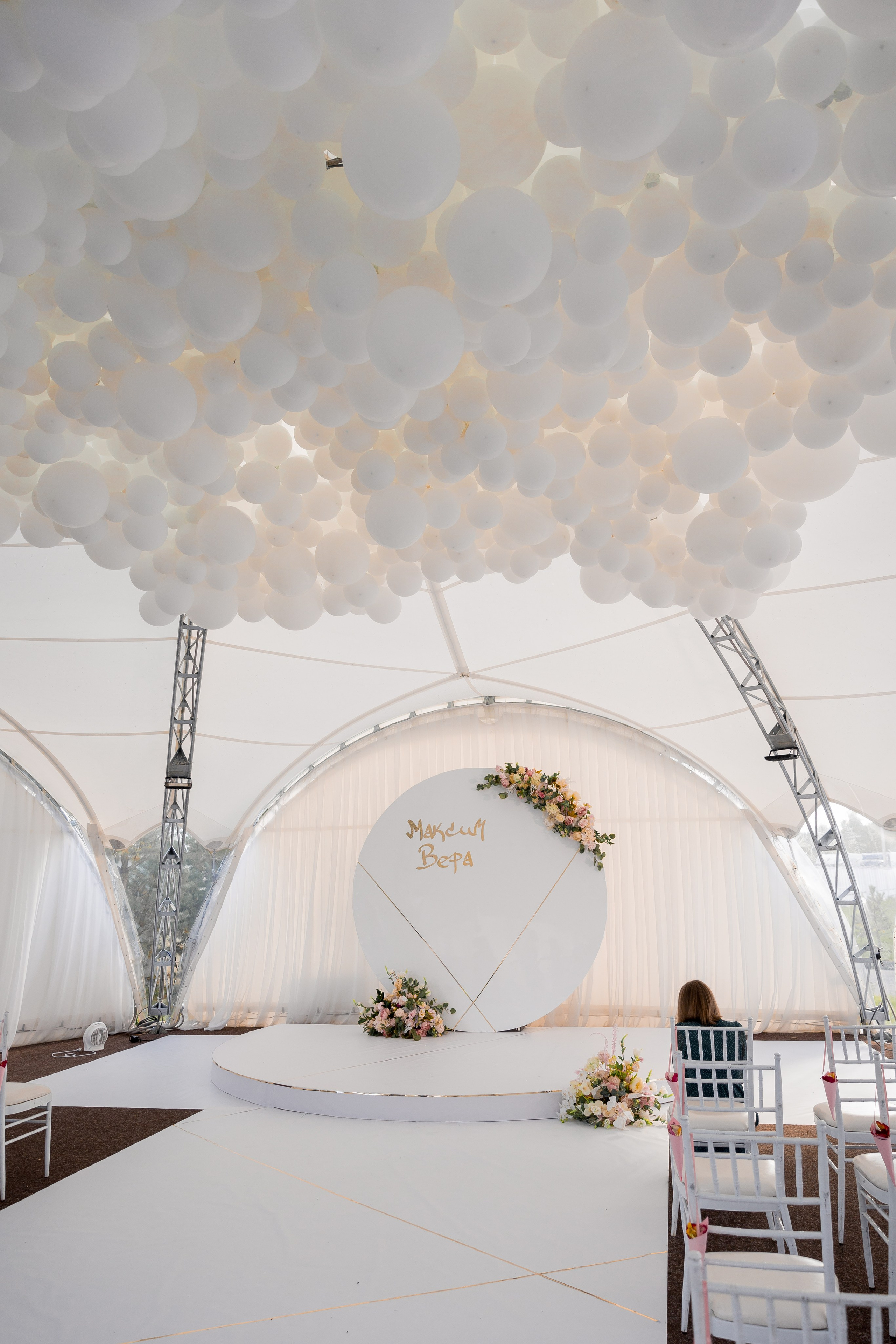 Вера & Максим. Фотограф Королькова Татьяна