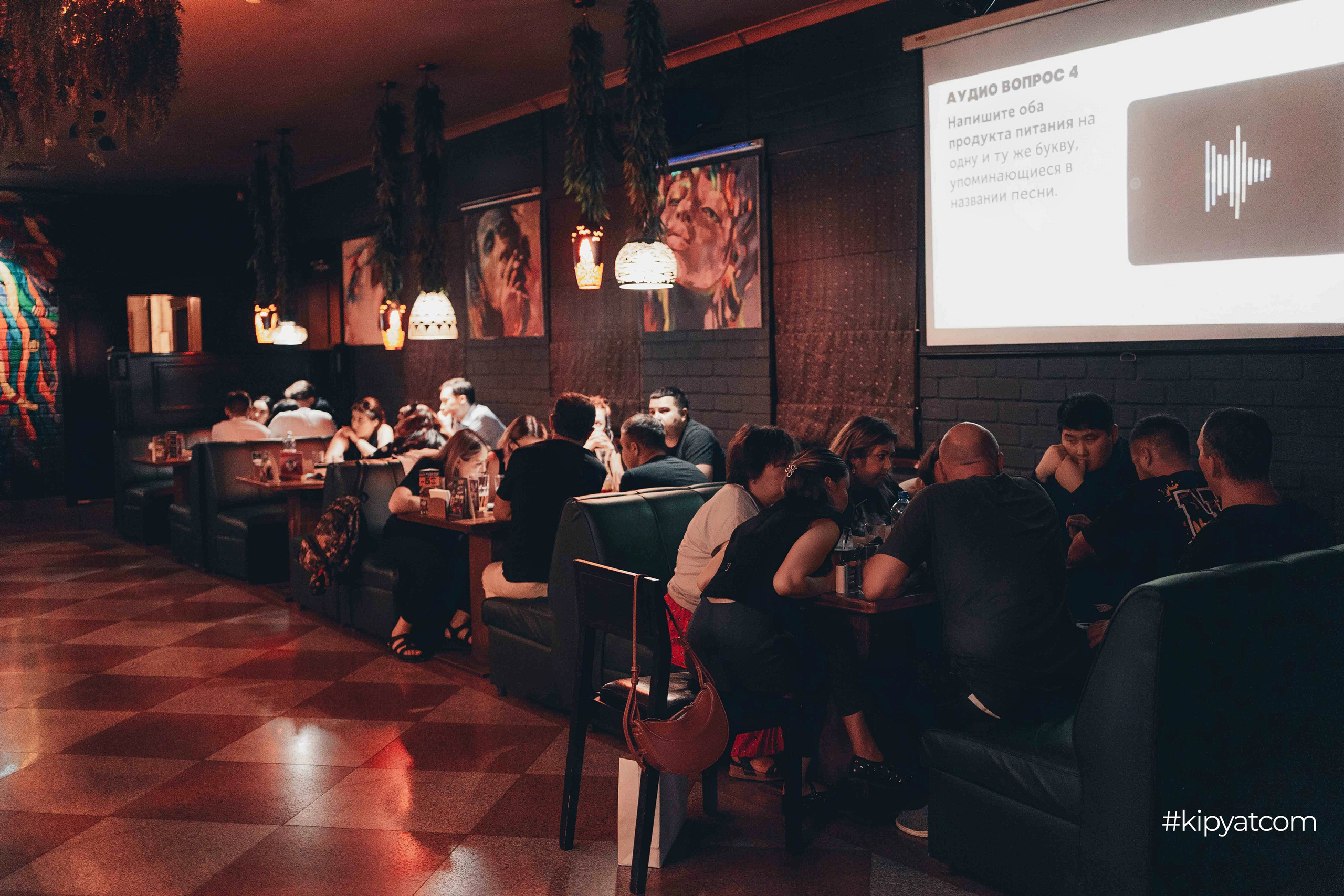 Эйнштейн Party