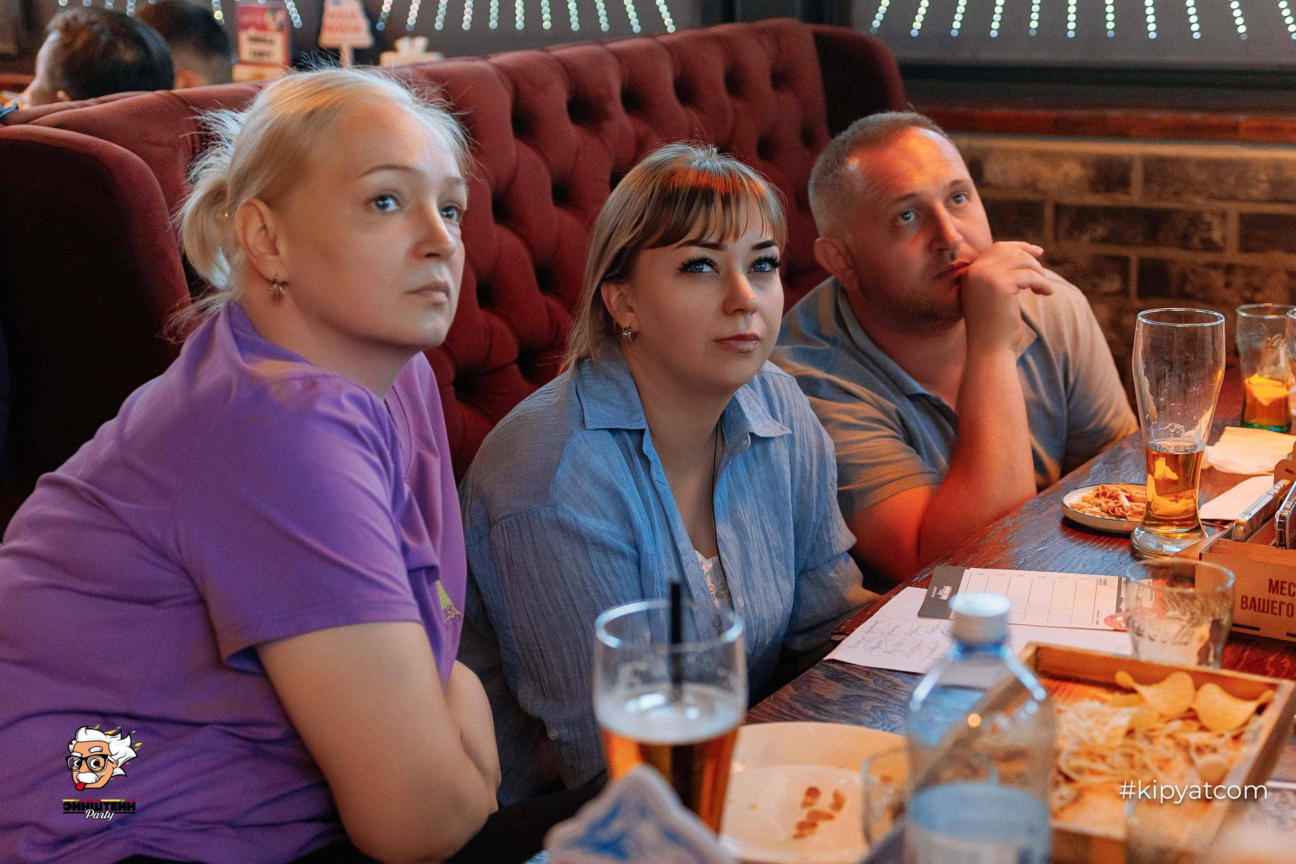 Эйнштейн Party