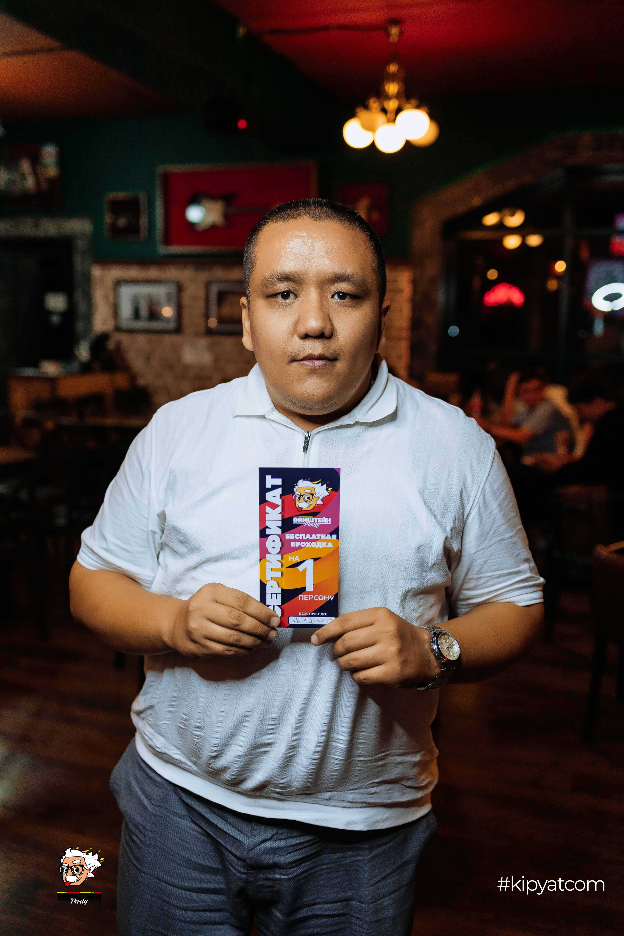 Эйнштейн Party