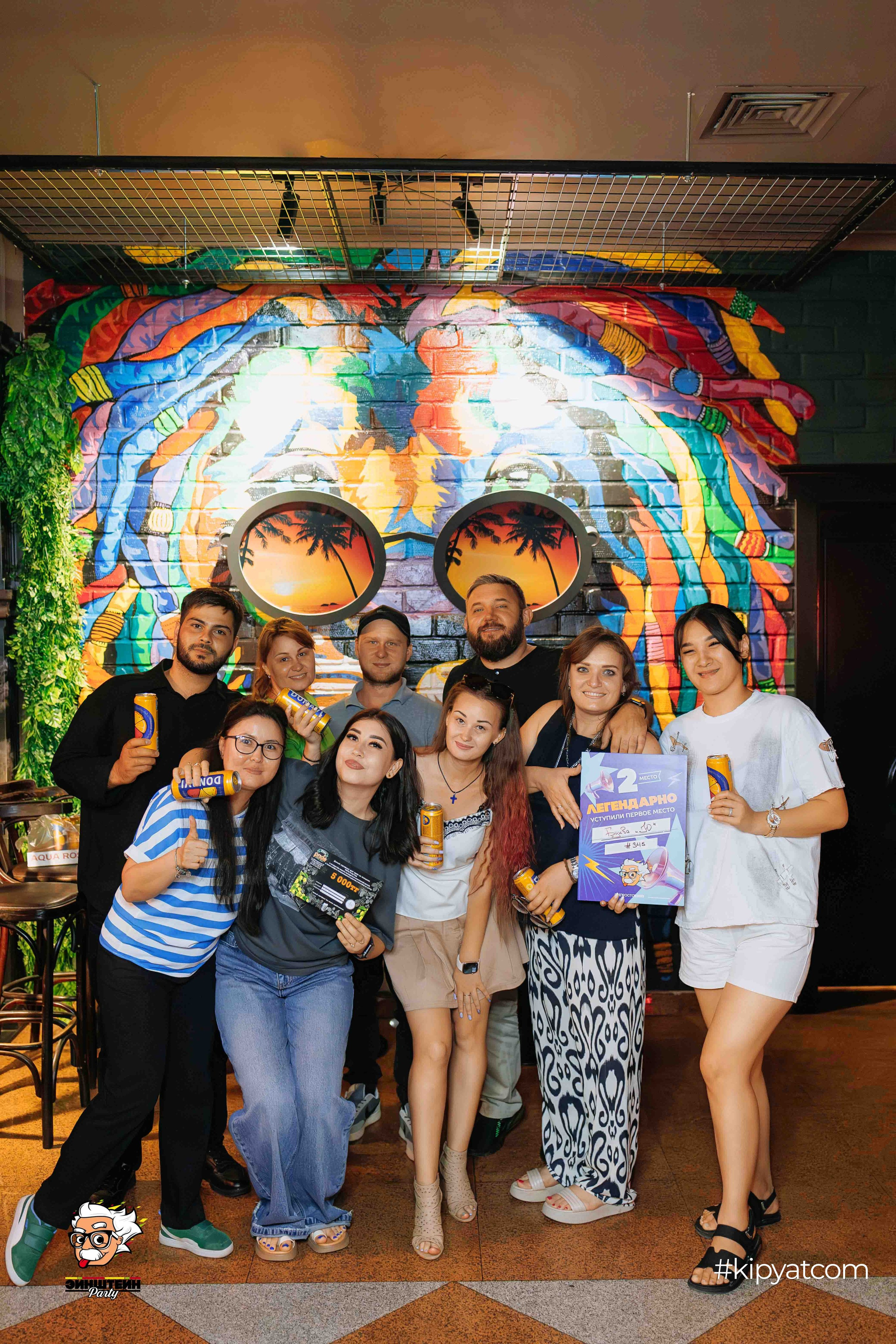 Эйнштейн Party