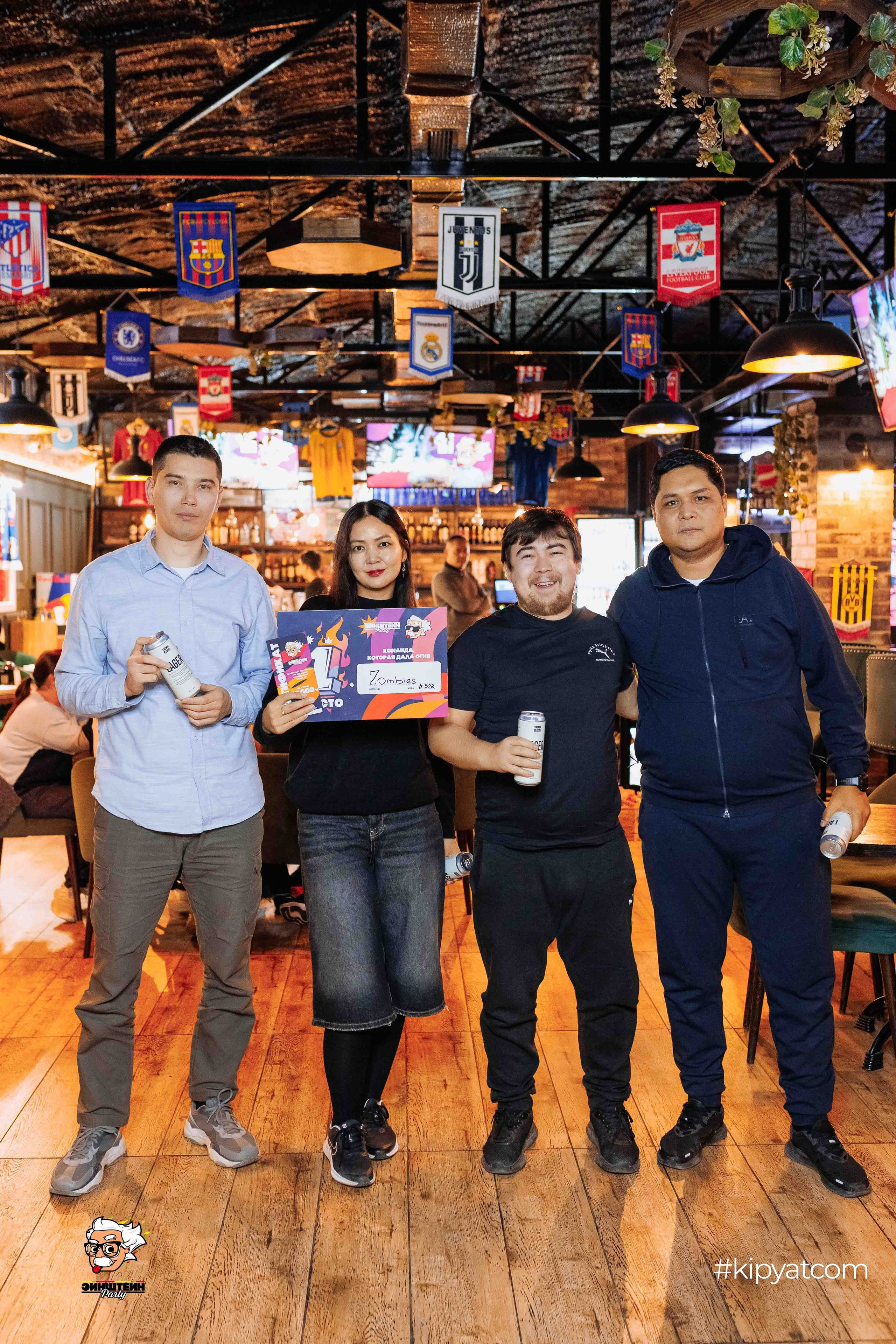 Эйнштейн Party