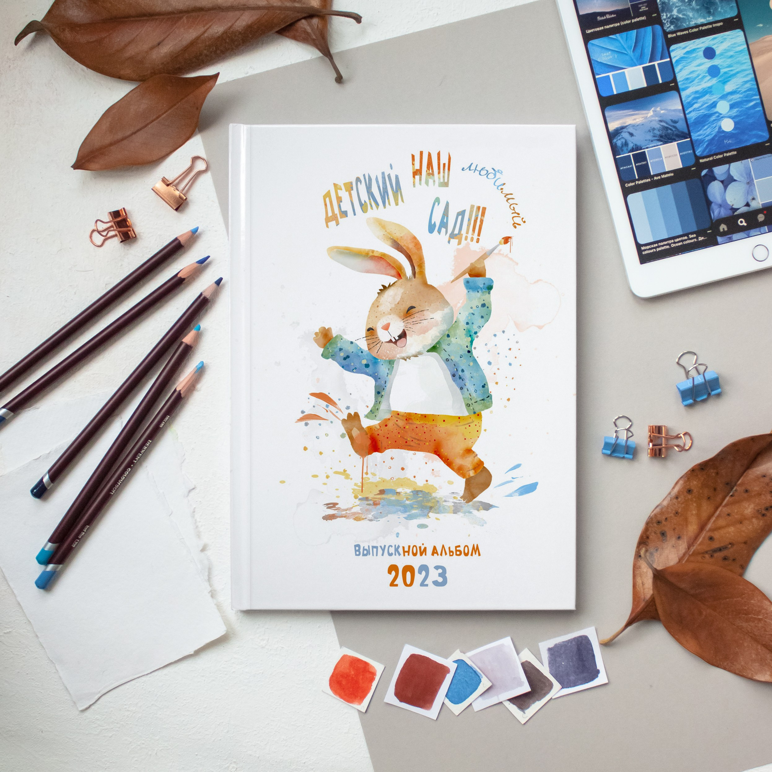 Обложки. Студия выпускных альбомов Тульская область