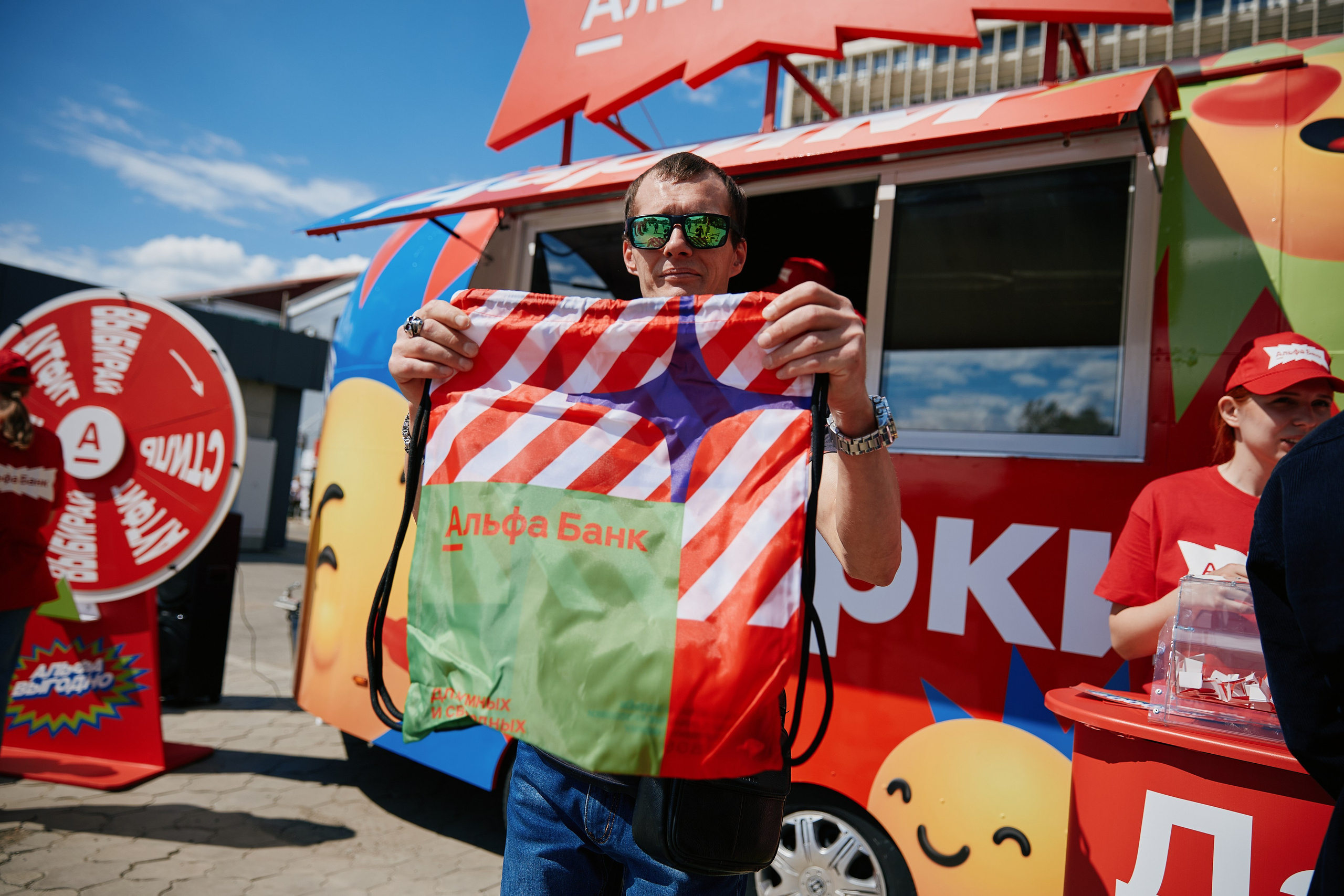 Альфа День в ТК Центр Города 14.05. Свадебный репортажный фотограф краснодар максим дремов дрёмов фотосессия студия цена