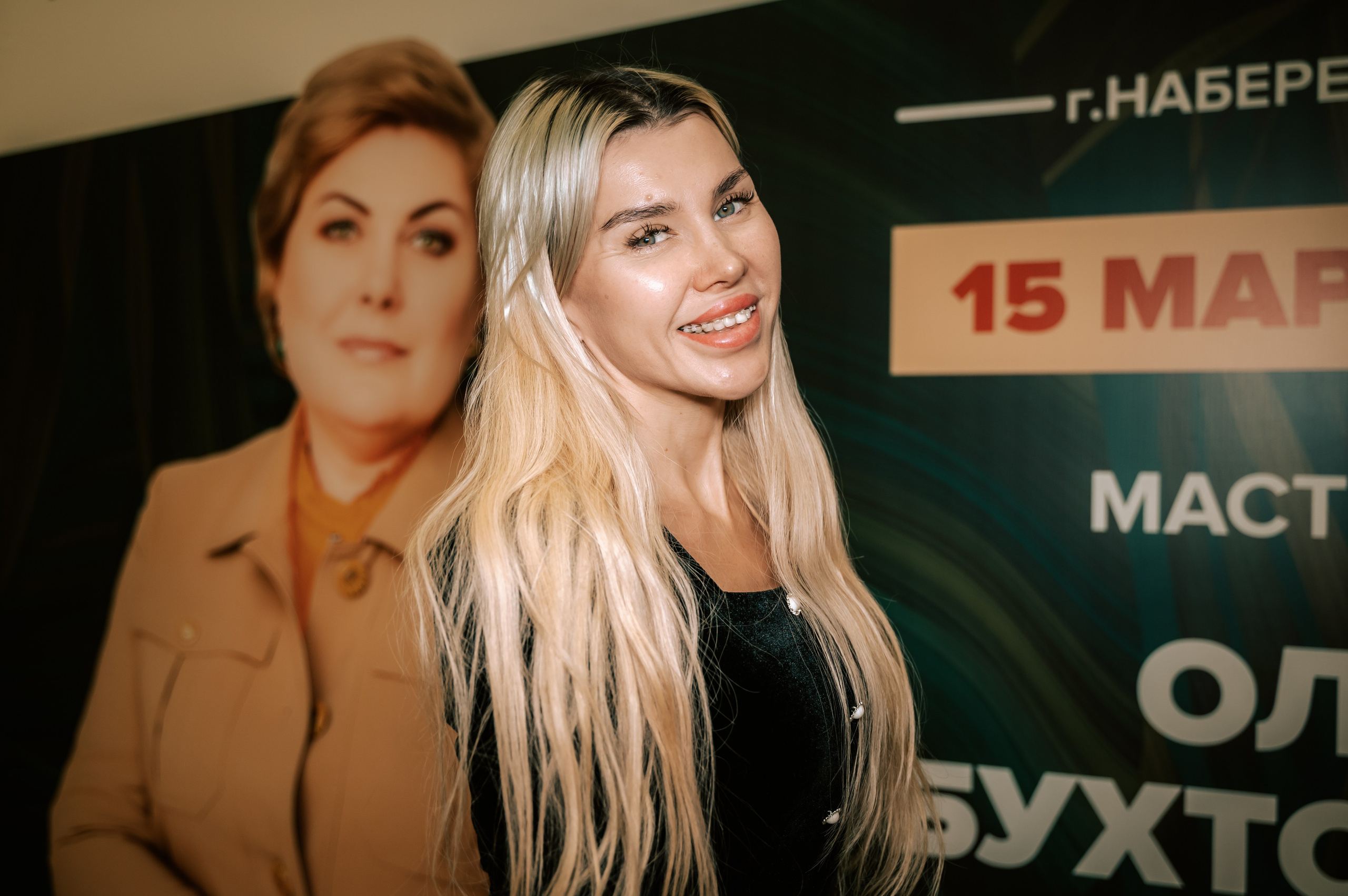 Мероприятия. Гильдия риелторов. Фотограф/видеограф Богдан Голованов