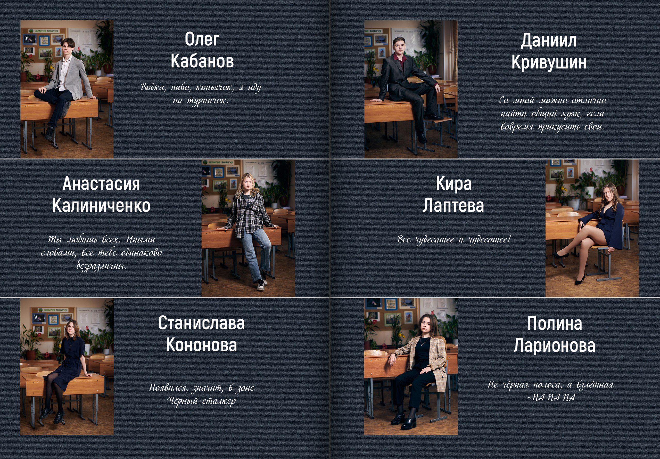 Альбом Грэй. Выпускные альбомы — Студия Максимус Санкт-Петербург