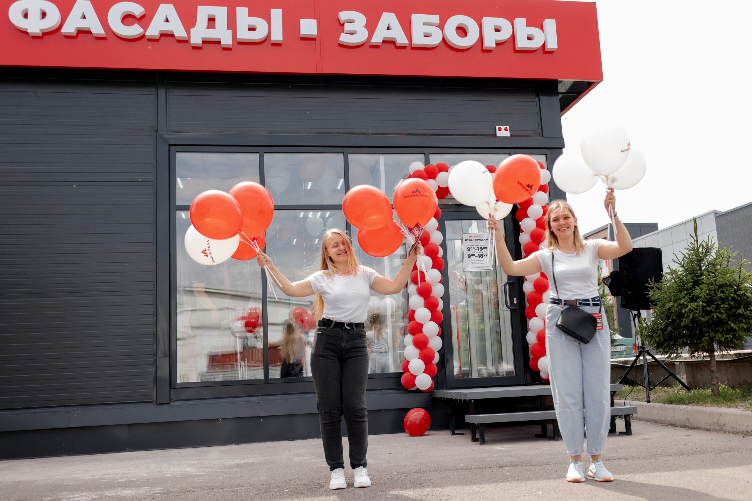 МАЯК открытие. Фотограф свадебный семейный в Красноярске Шукшина Наталья