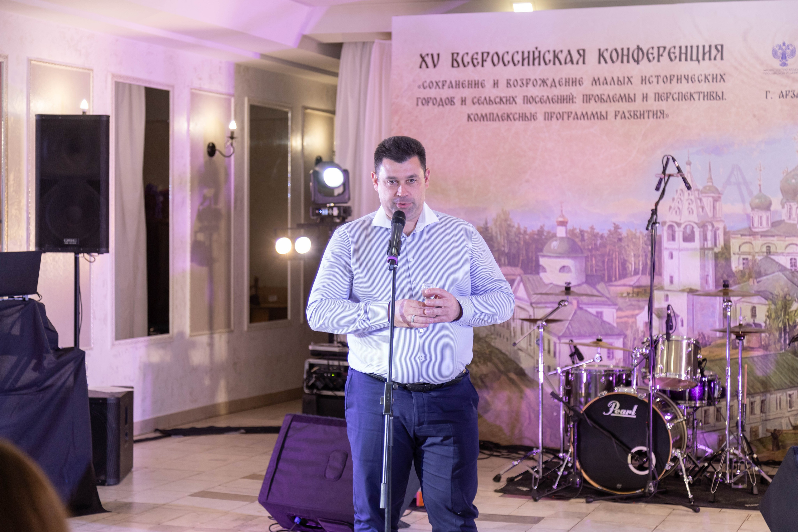 15-я Всеросийская конференция в Арзамасе. Ваш фотограф в Нижнем Новгороде