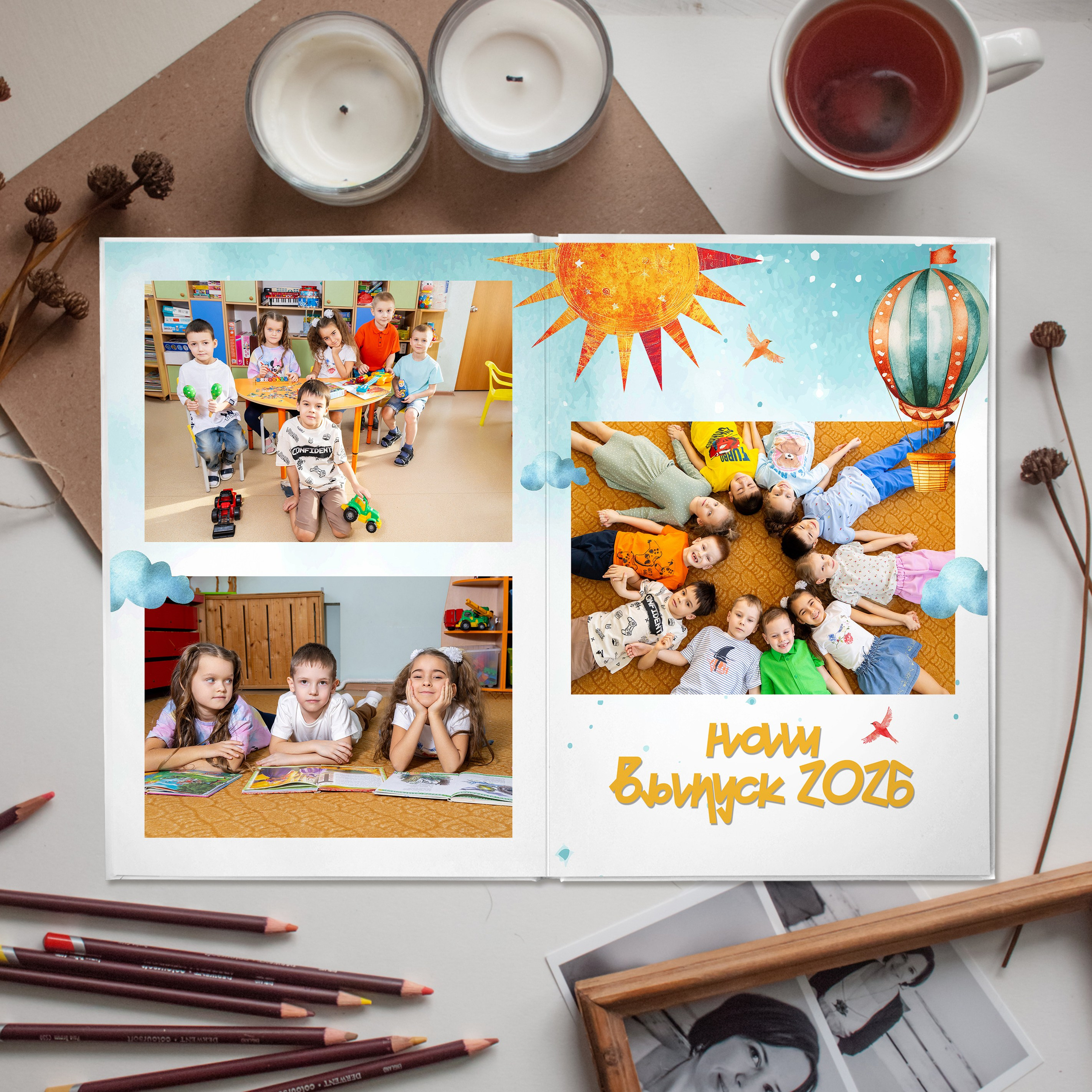 Городок. Выпускной альбом Самара