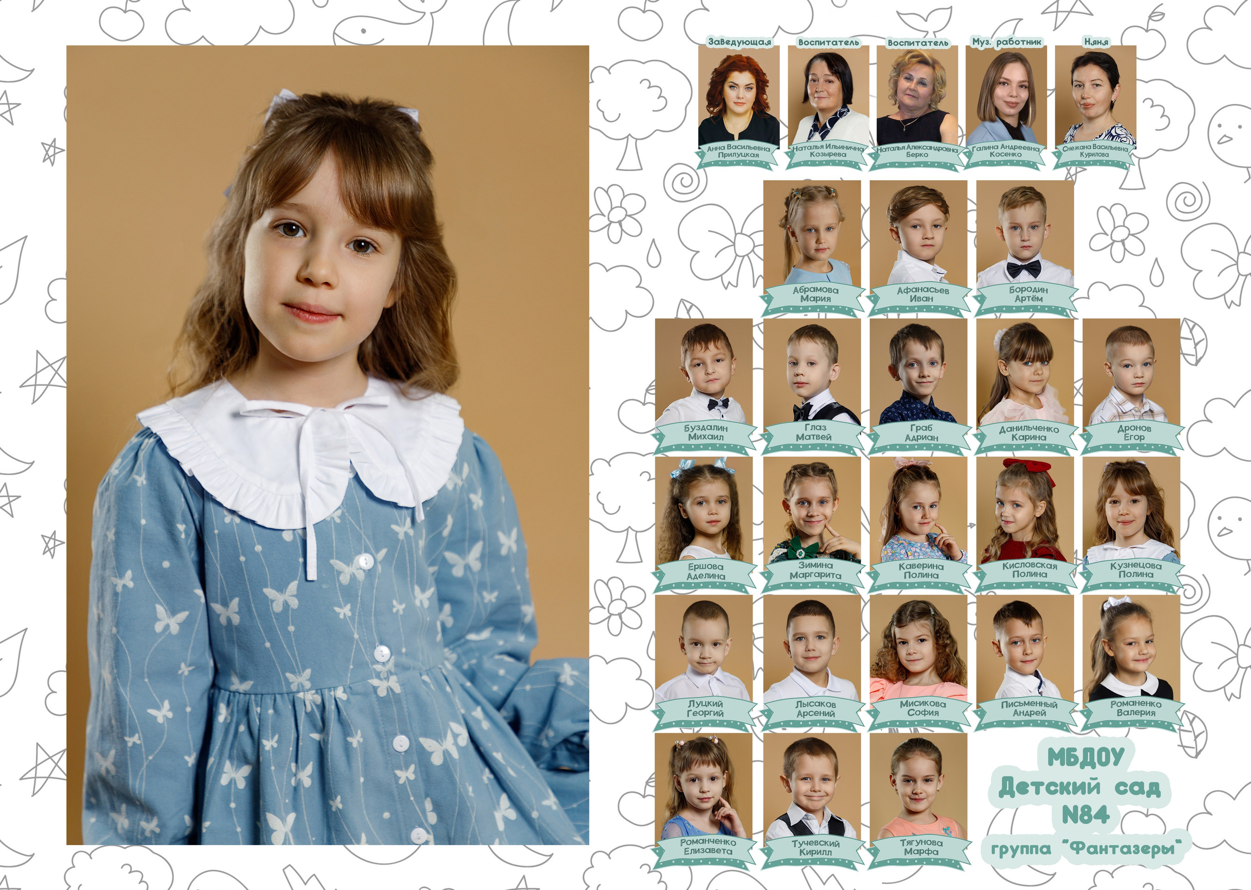 Альбом «Скетч». Семейный и женский фотограф в Ростове-на-дону и Таганроге Мастерова Мария