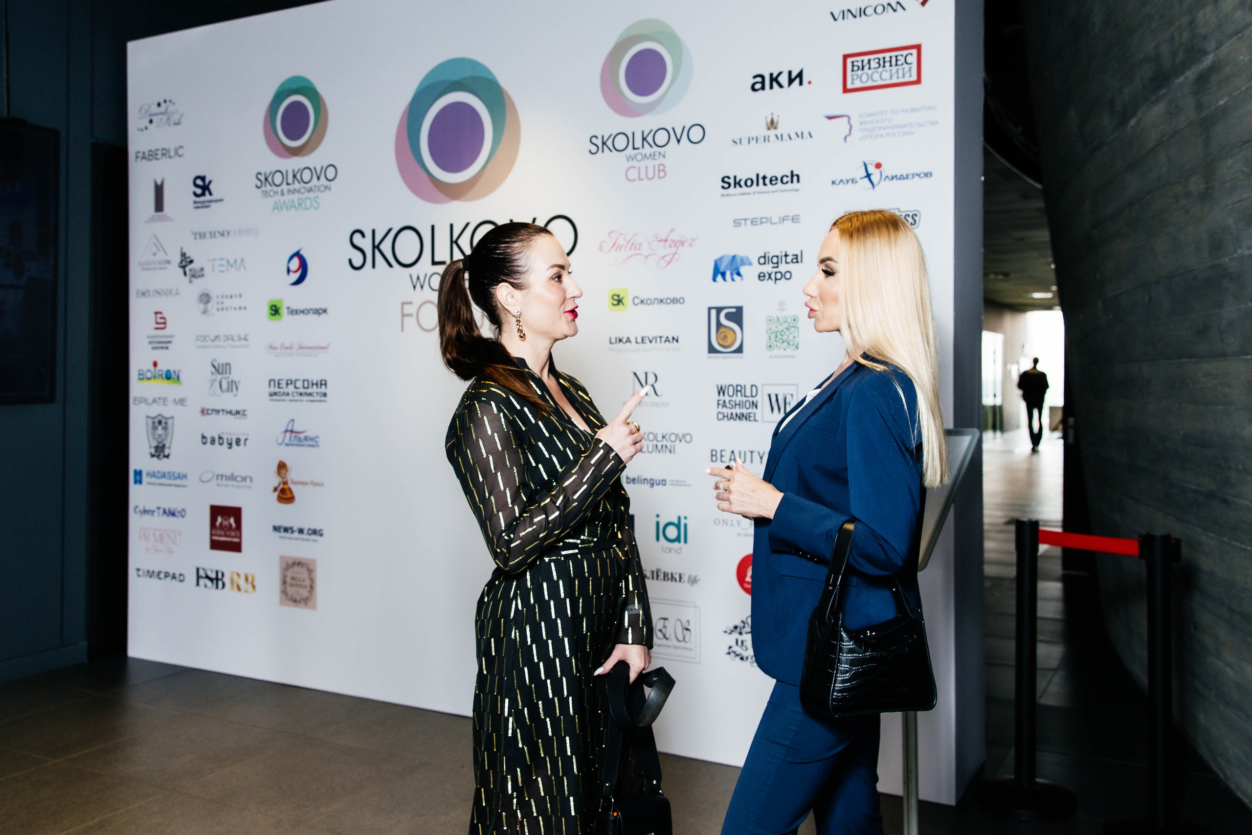 SKOLKOVO| индивидуальное сопровождение. Фотограф Абакумова Анастасия