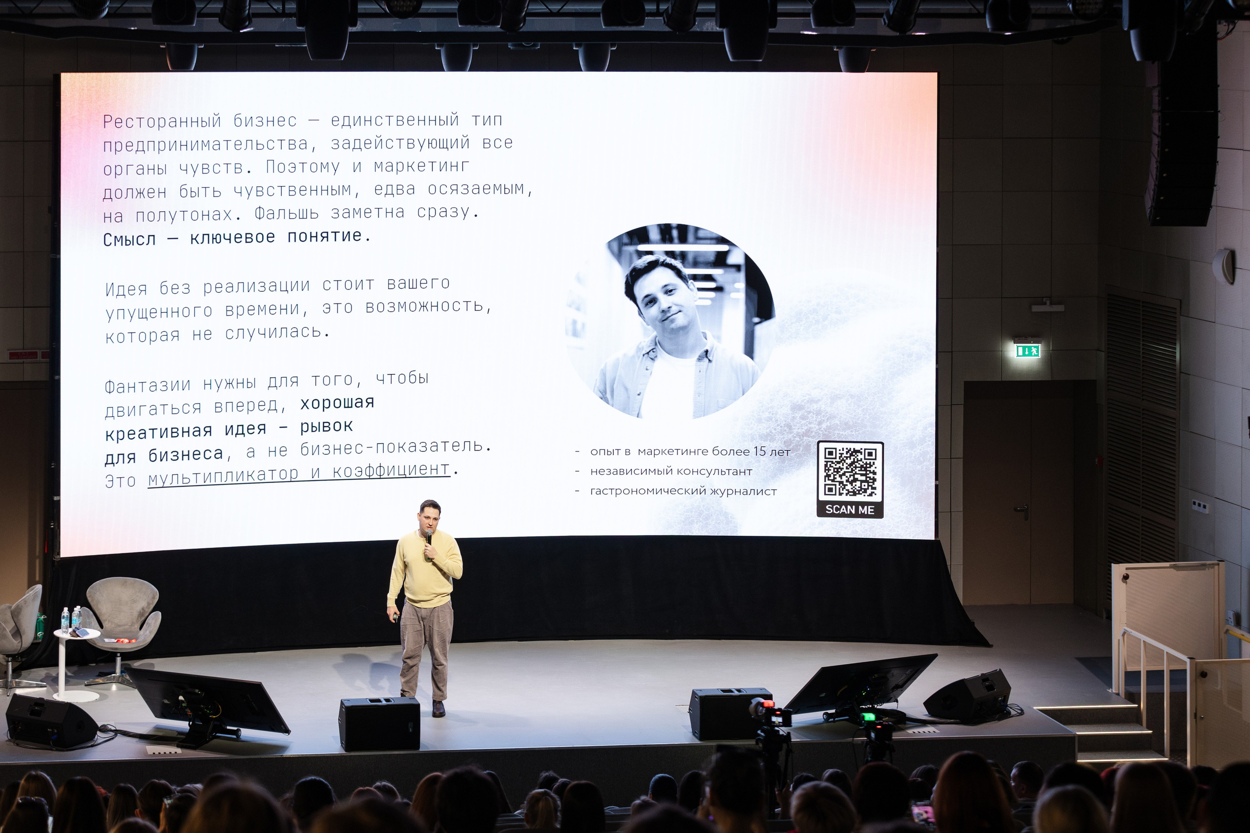 Аппетитный маркетинг (1). Свадебный репортажный фотограф в Москве