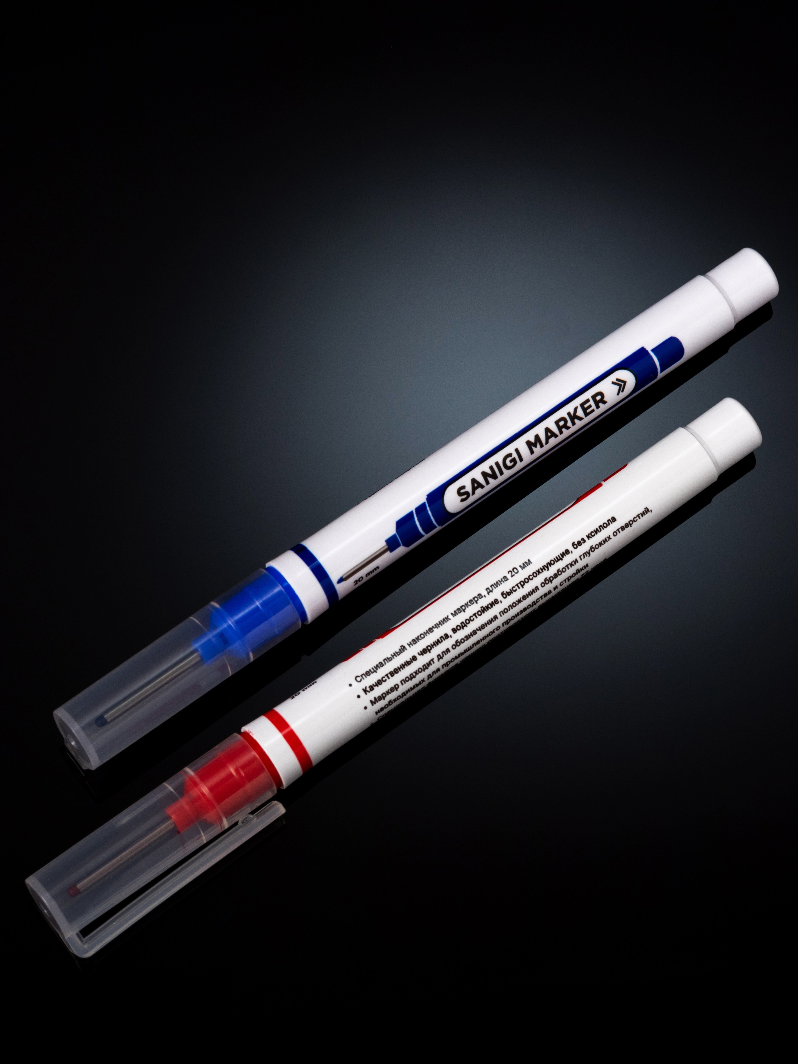 Строительные маркеры красный и синий