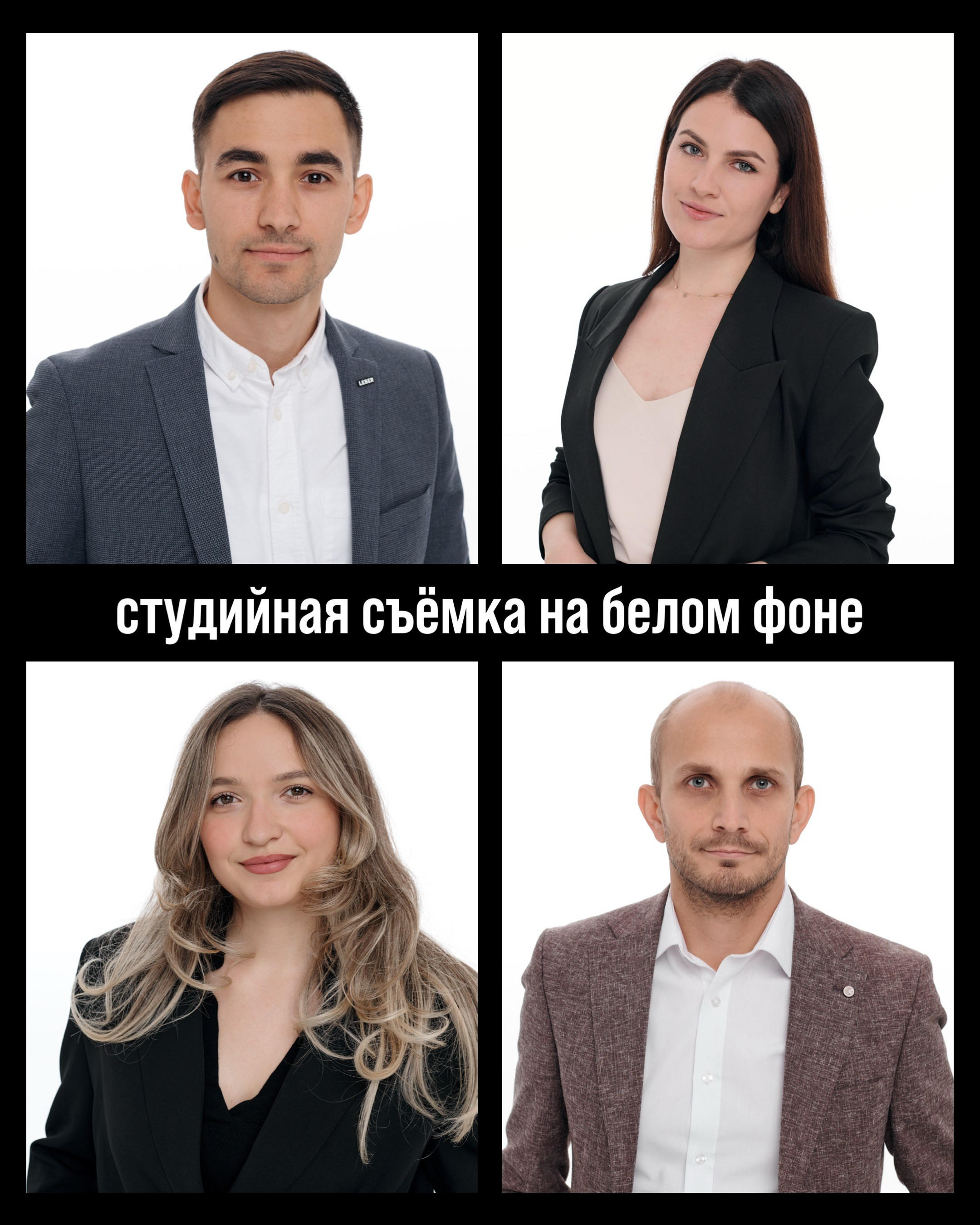 Бизнес портрет | Москва | kris_ti_sirk. ФОТОГРАФ Кристина Павлова | МОСКВА