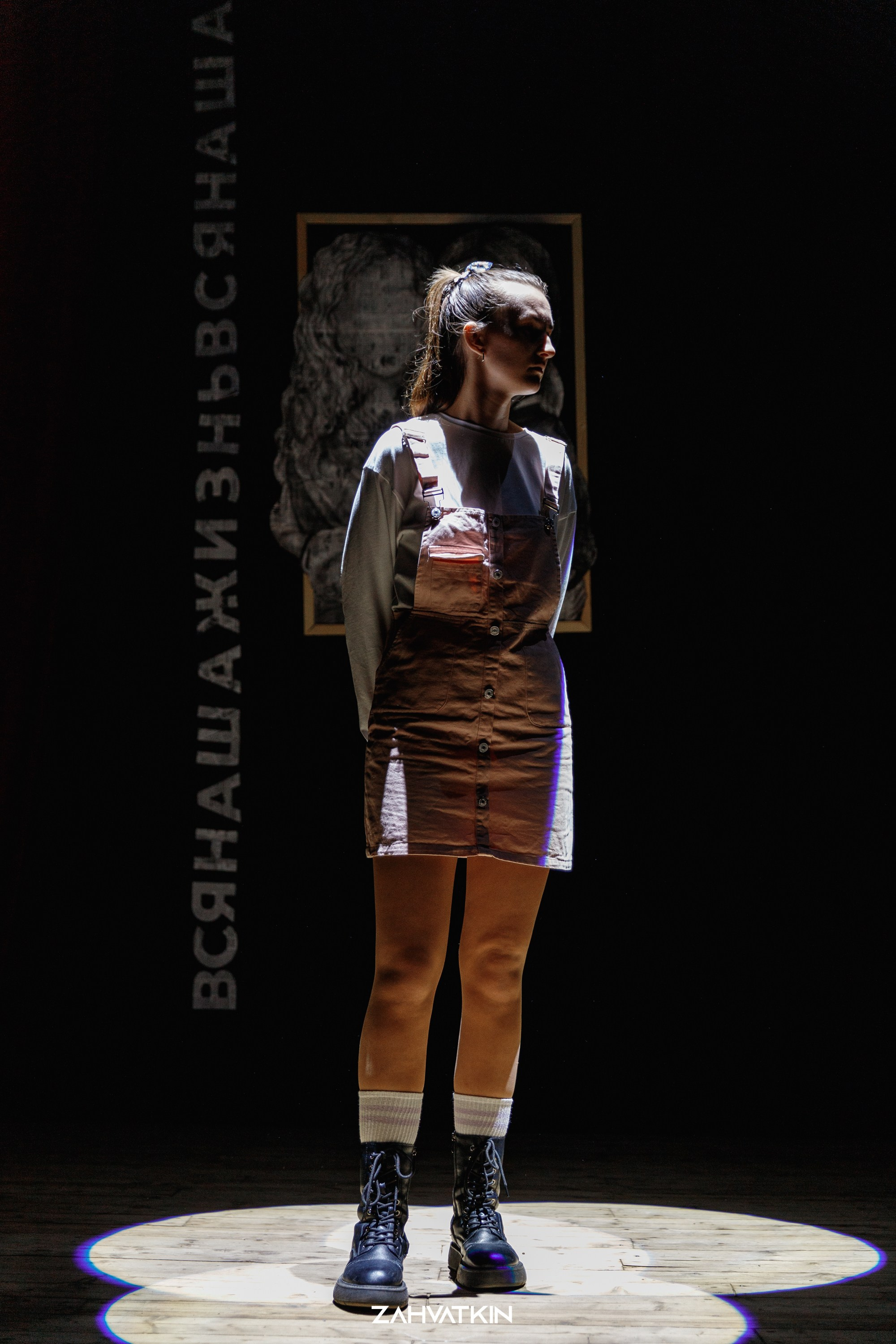 Съезд «Вся наша жизнь» 2023. Фотограф Захваткин Роман