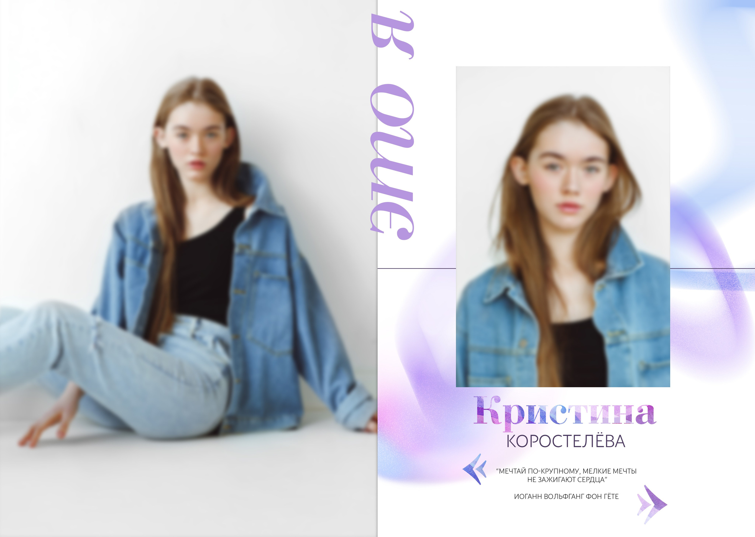 Сиреневые разводы. Выпускные альбомы в Советске