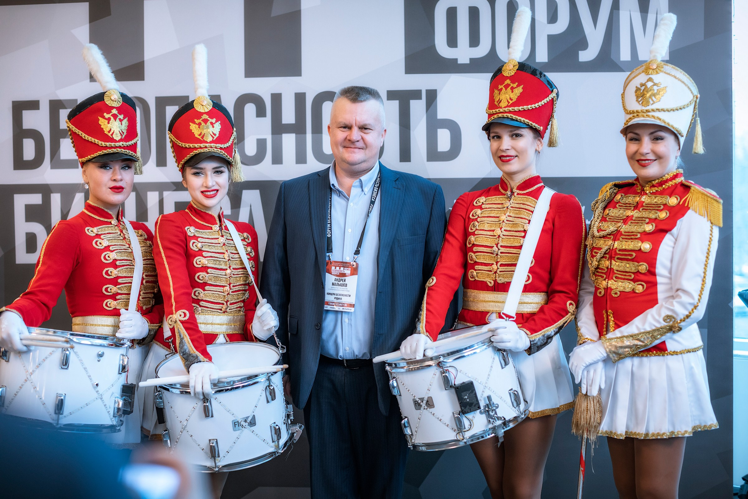XII Форум Безопасность бизнеса 2022. Сфера безопасности