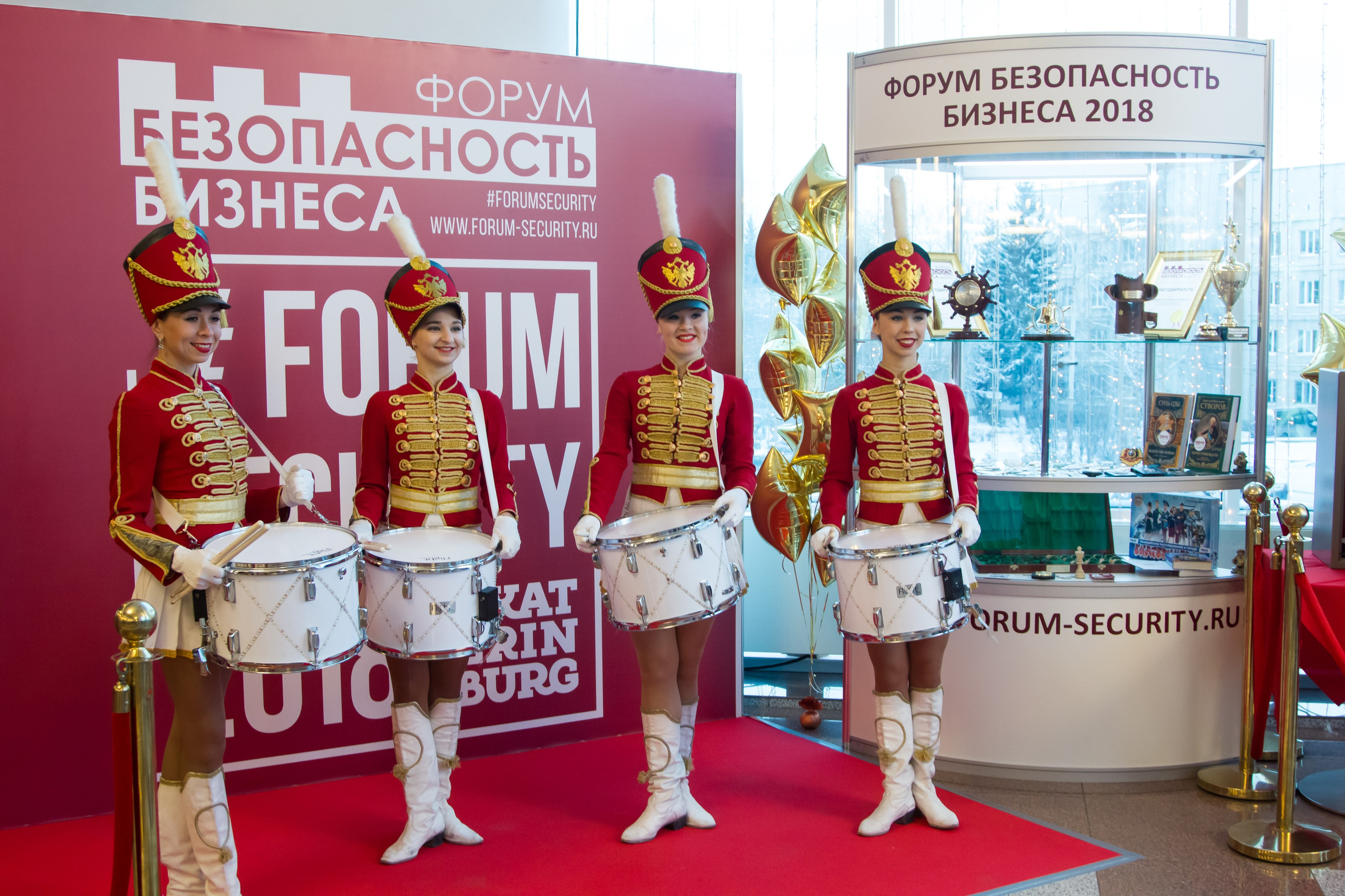 VIII Форум Безопасность бизнеса 2018. Сфера безопасности