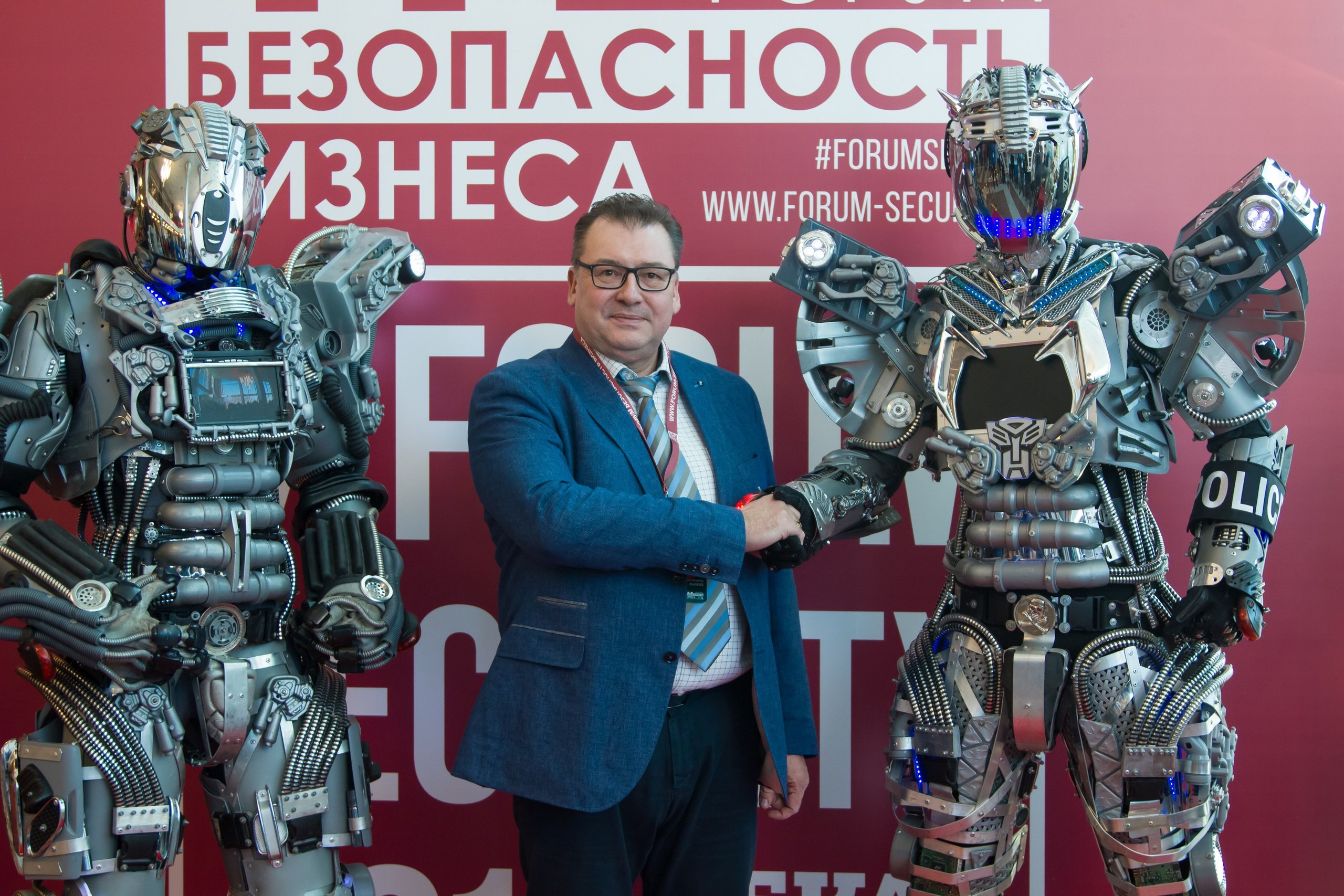 VIII Форум Безопасность бизнеса 2018. Сфера безопасности