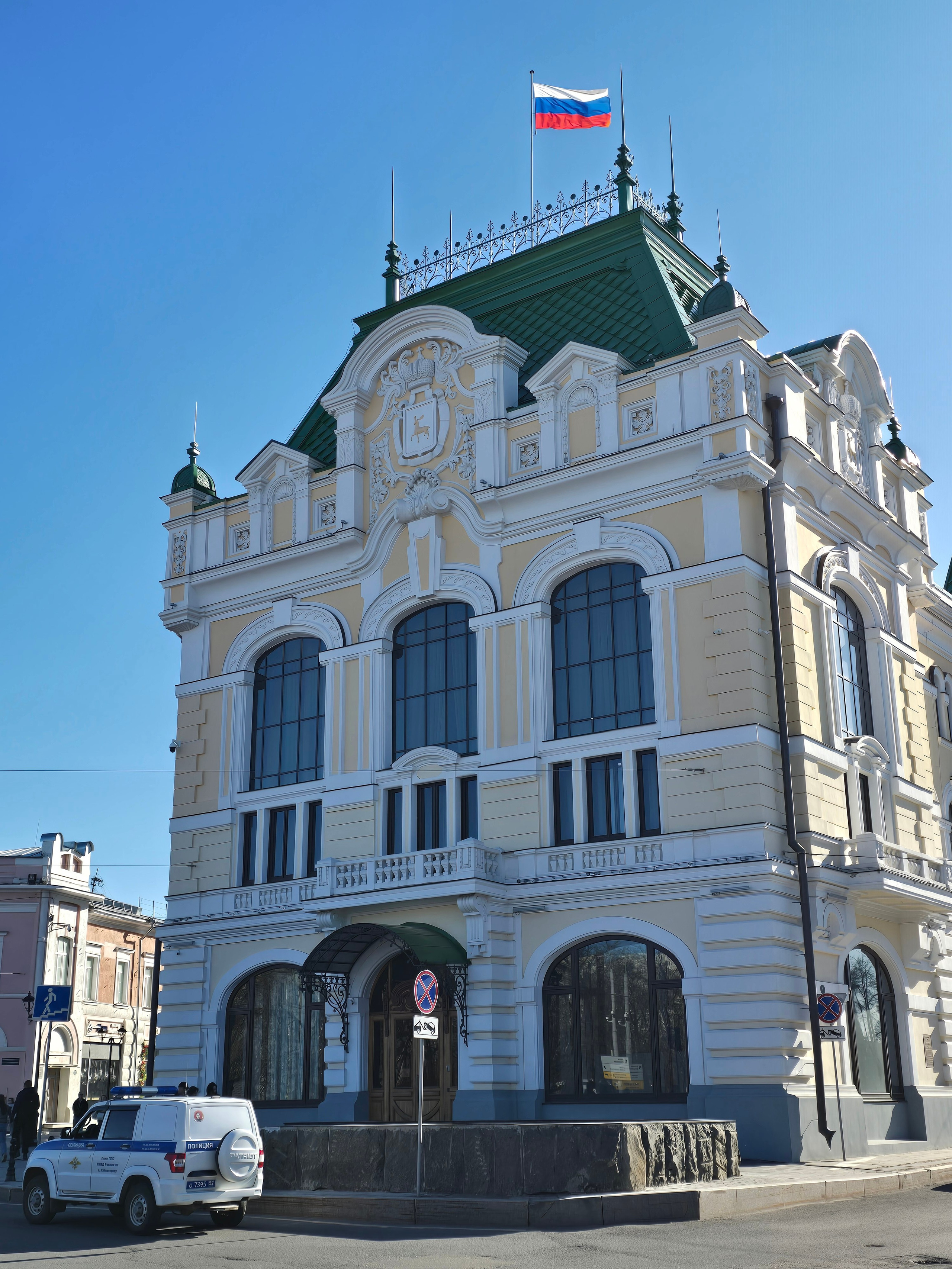 Сфера безопасности