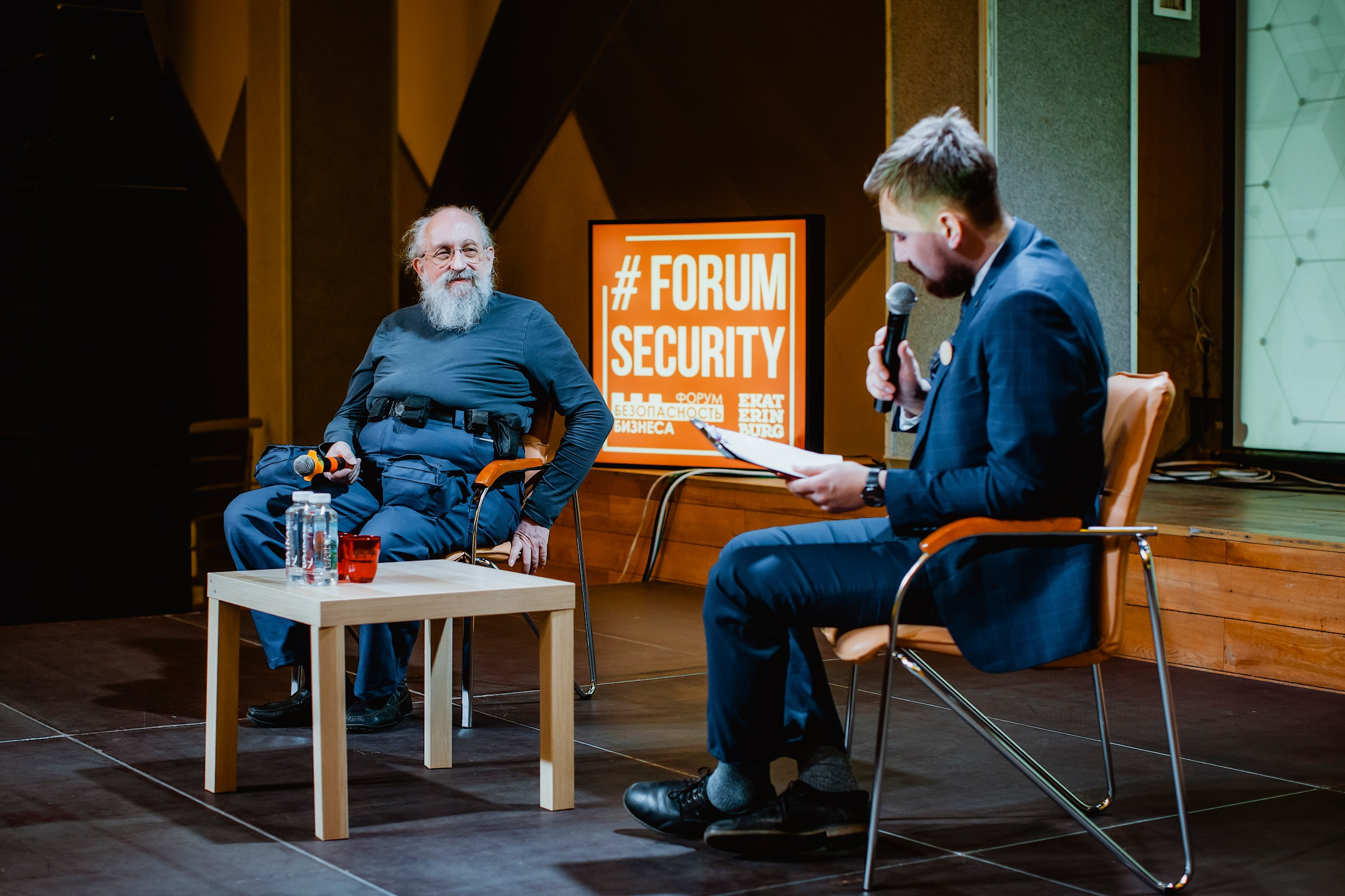 IX Форум Безопасность бизнеса 2019. Сфера безопасности