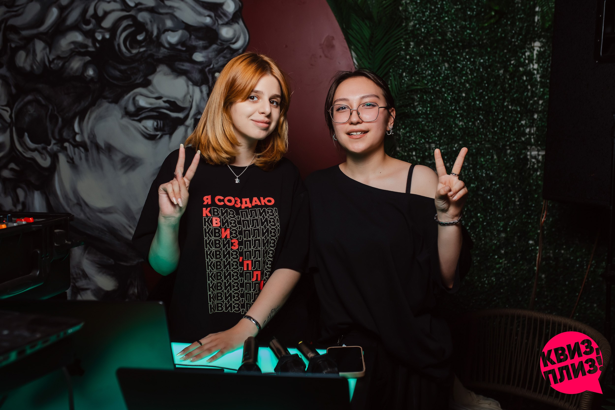 Квиз, плиз!. Кипятком Павлодар