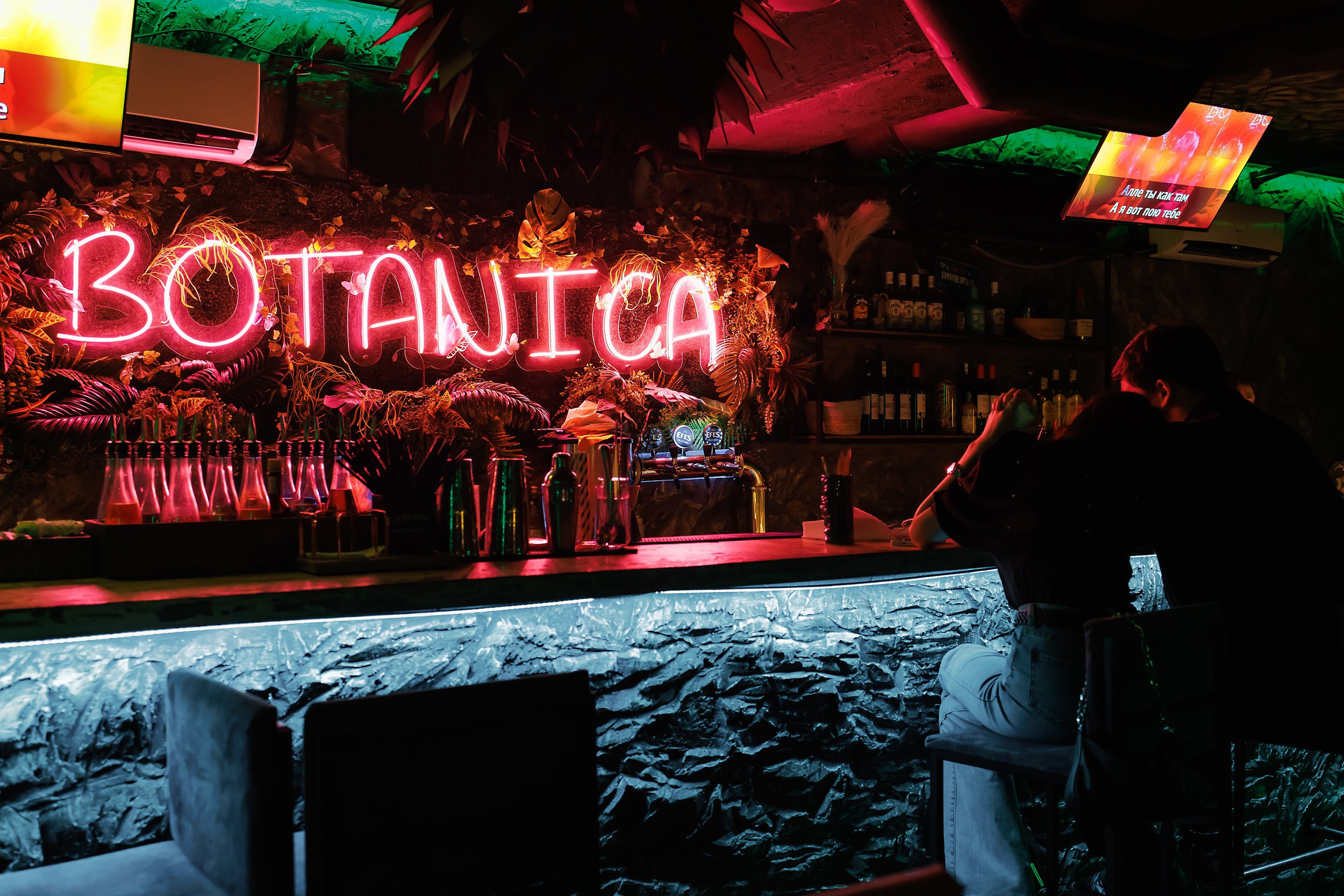 Botanica. Кипятком Павлодар