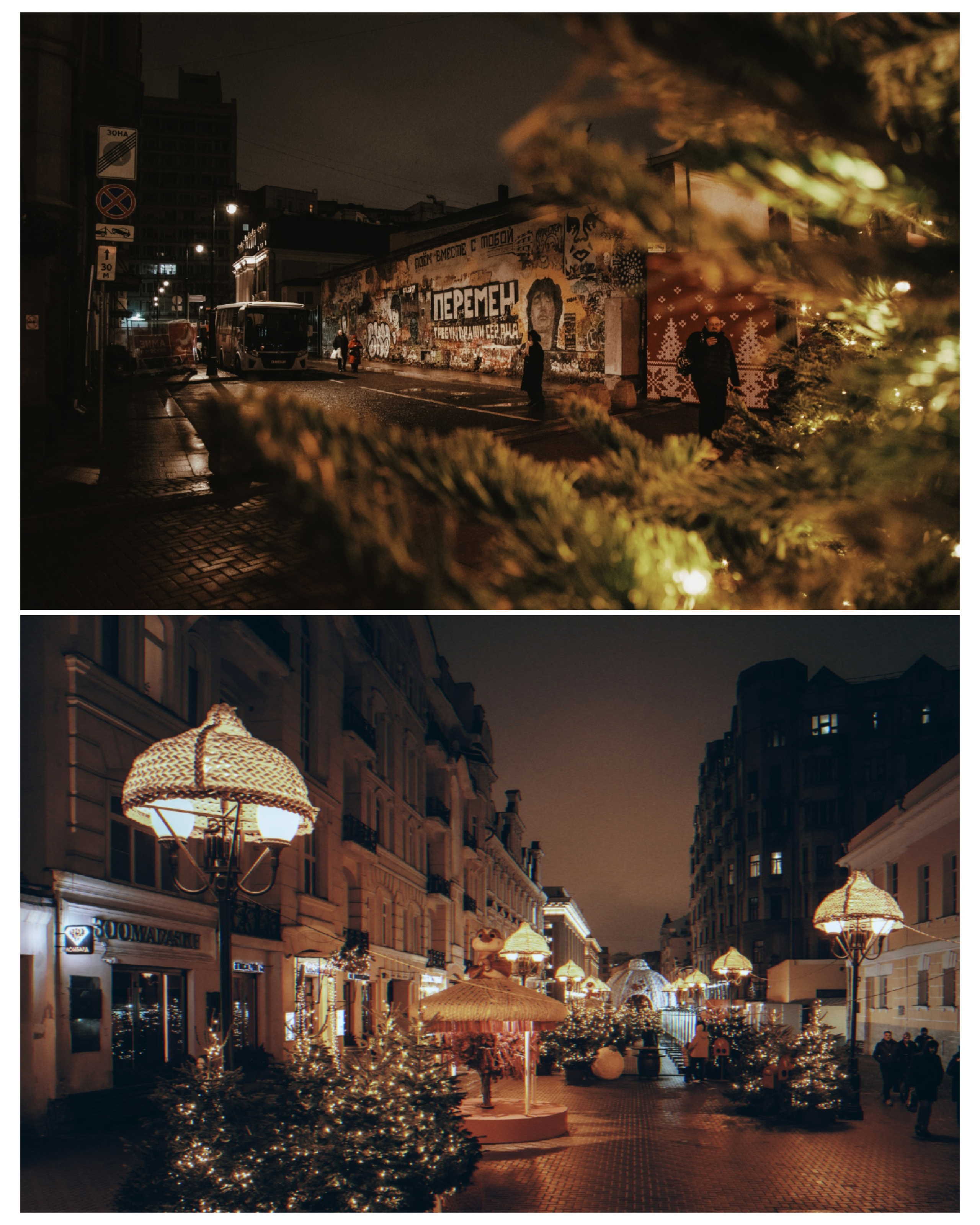 Зима в Москве. Репортажный и портретный фотограф, Влад Хафизов, Москва