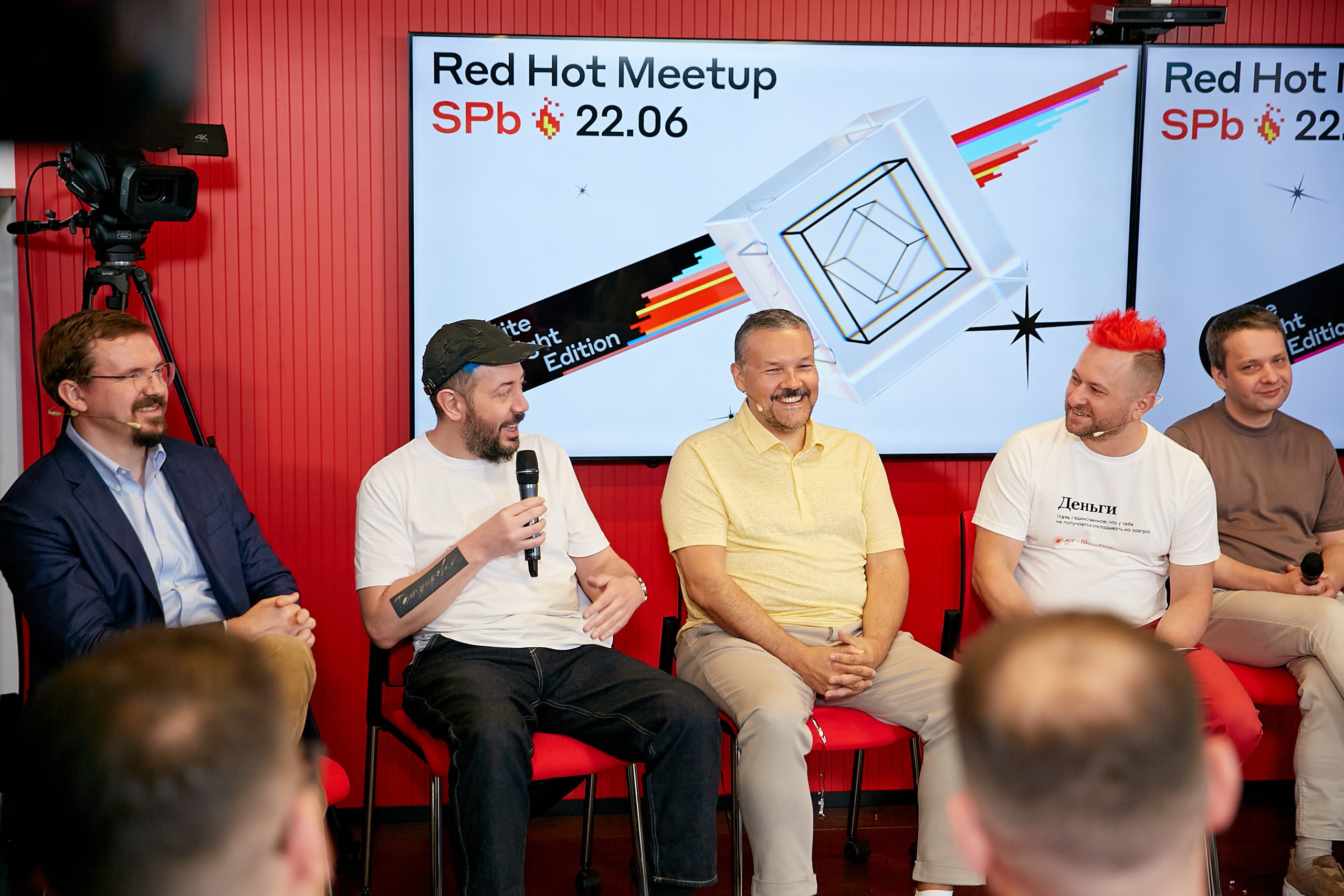 Конференция Альфа-Банка в Санкт-Петербурге. Репортажный Фотограф | Константин Кондрашов