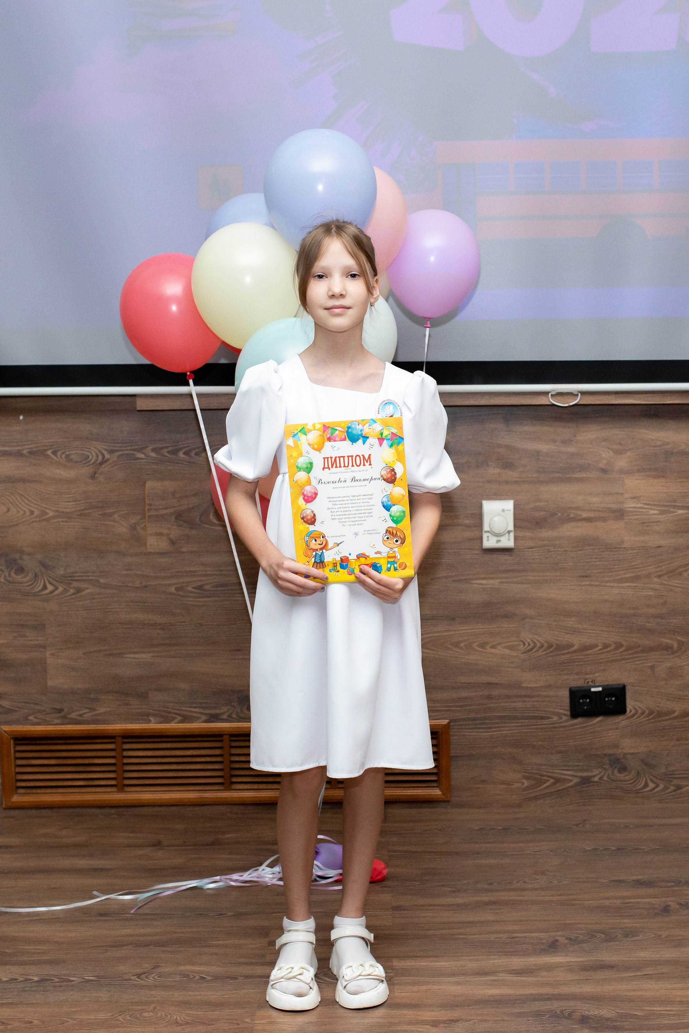 Начальная школа. Фотограф Алёна Финашова