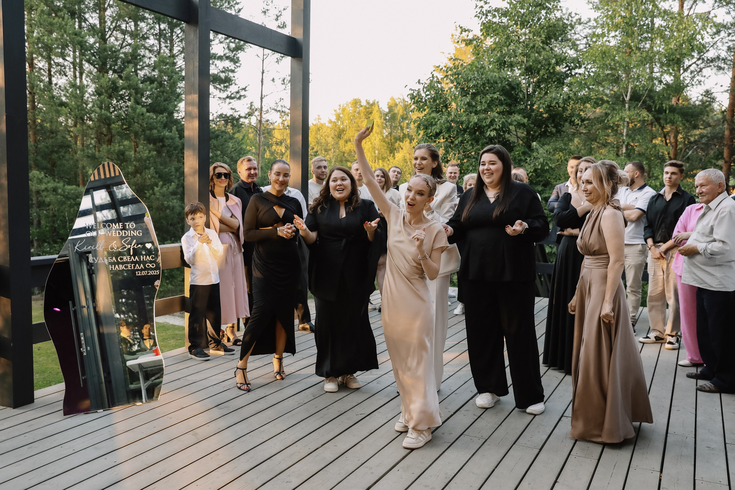 Кирилл и Софья. MK Event — организация мероприятий в Екатеринбурге